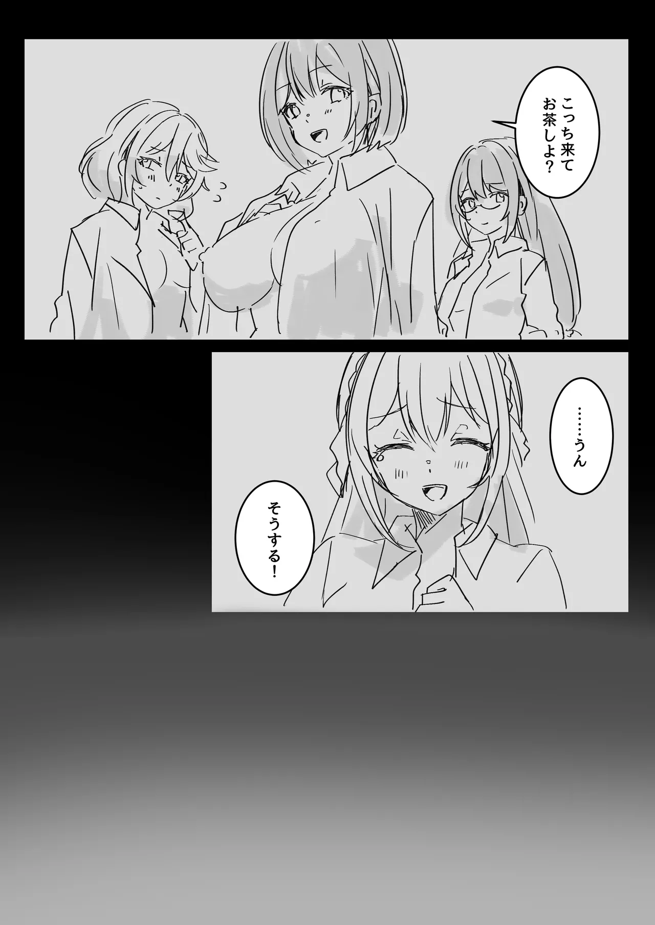 [Yumemi Dream Land (Yumemi Gachi)]Isekai kara Tensei shita Ore wa Yami no Chikara de Yuusha Party ni Fukushuu suru ~Soushuuhen~ Page 288