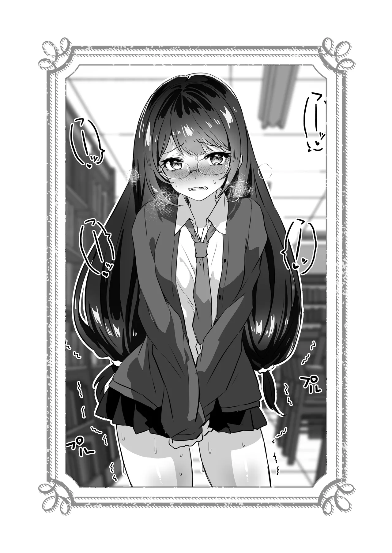 [Yumemi Dream Land (Yumemi Gachi)]Isekai kara Tensei shita Ore wa Yami no Chikara de Yuusha Party ni Fukushuu suru ~Soushuuhen~ Page 344