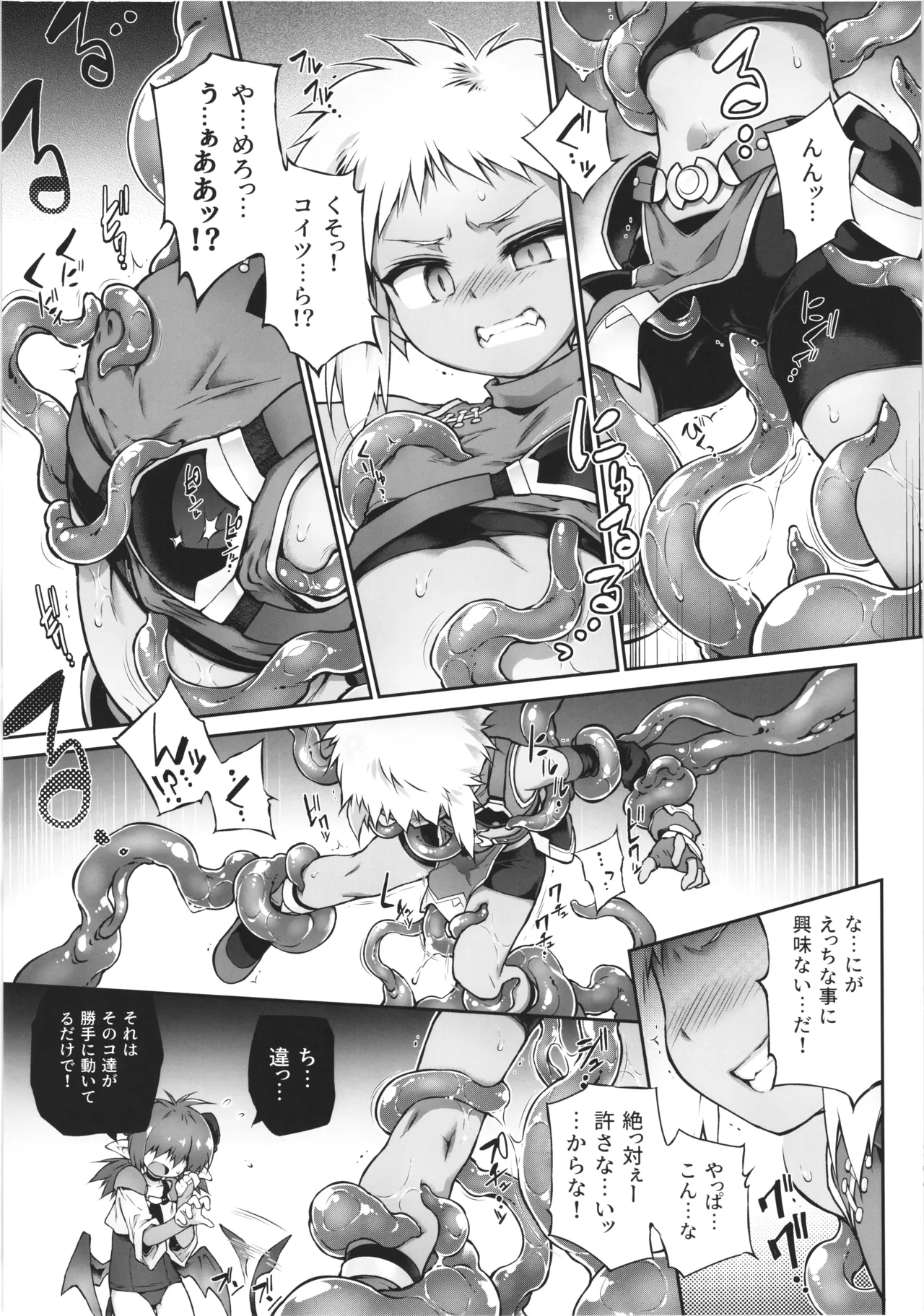(C107) [Tomoshibiya Koubou (Tomoshibi Hidekazu)]Boku Warui  Inma ja Nai yo... Page 9