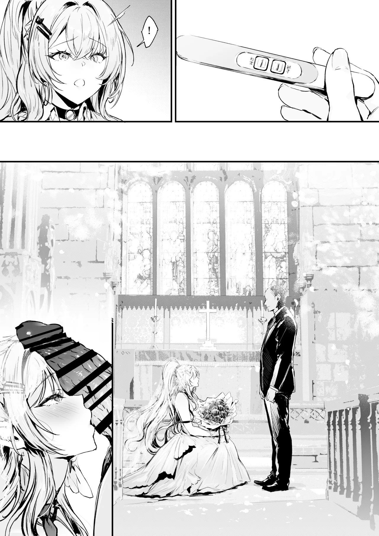 Life of Lianyue(OC manga) Page 21