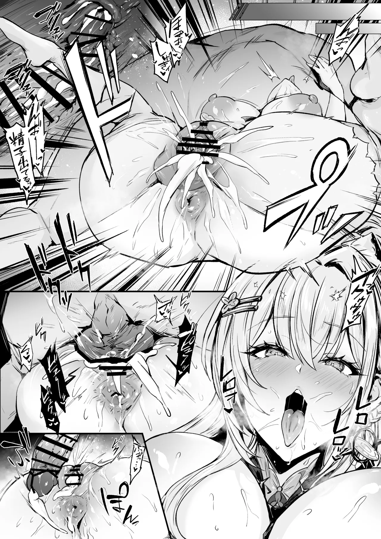 Life of Lianyue(OC manga) Page 22