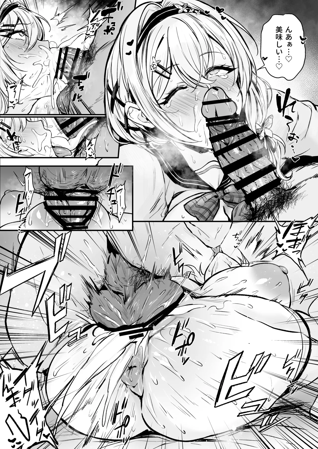 Life of Lianyue(OC manga) Page 25