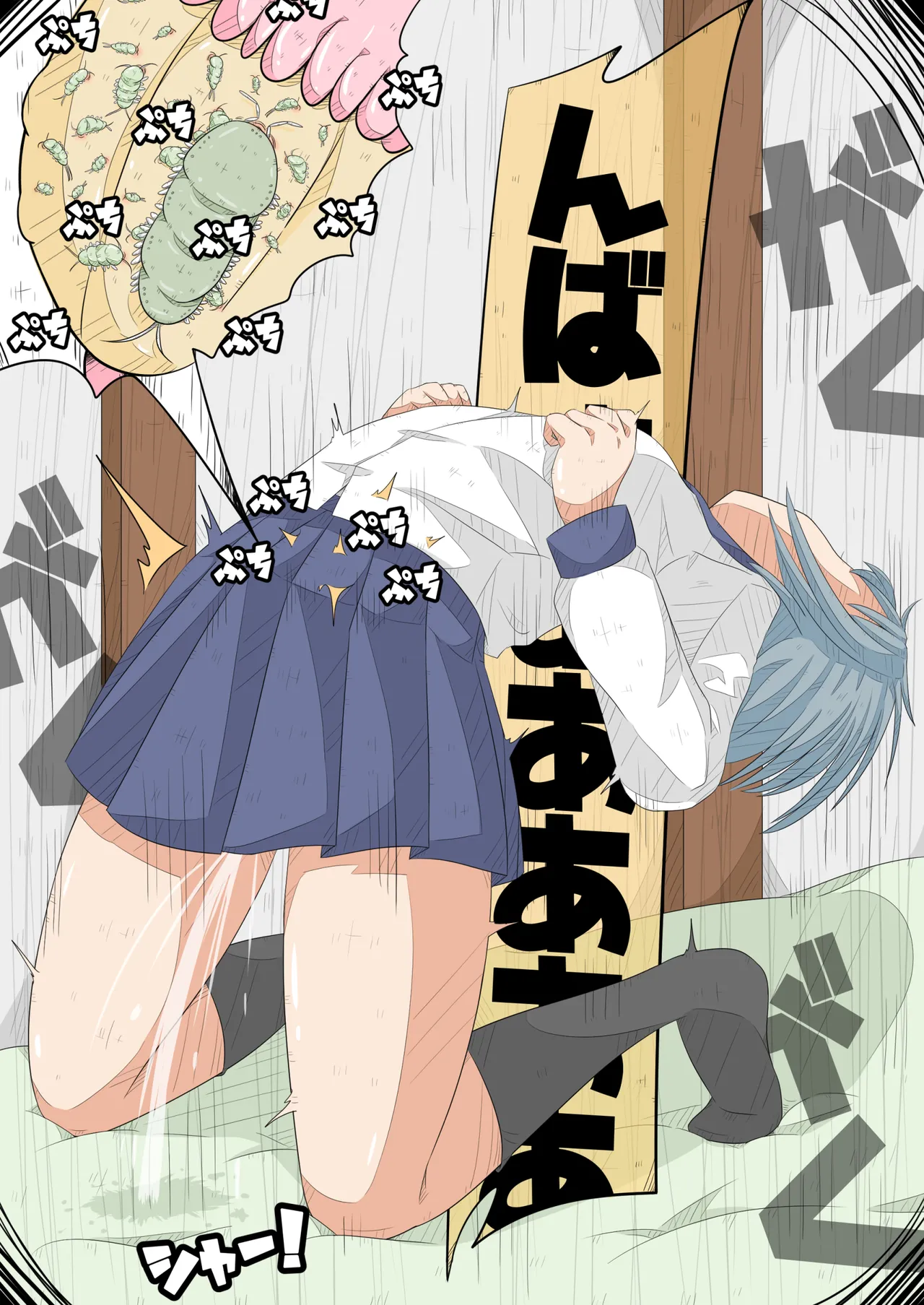 [NanCircle]Ransou kairaku kenkyuu bu VS kiseichyuu Page 17