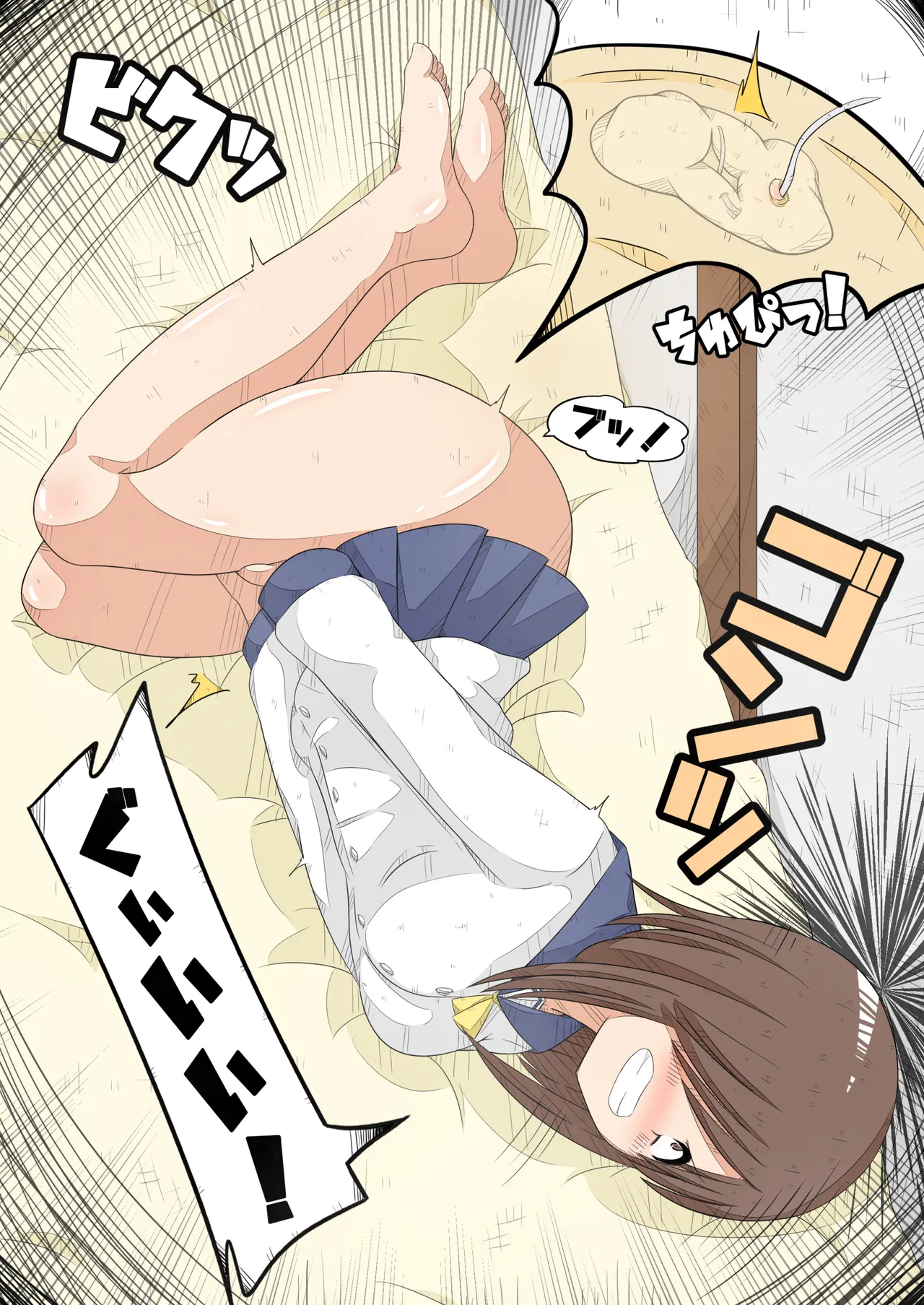 [NanCircle]Ransou kairaku kenkyuu bu VS kiseichyuu Page 7