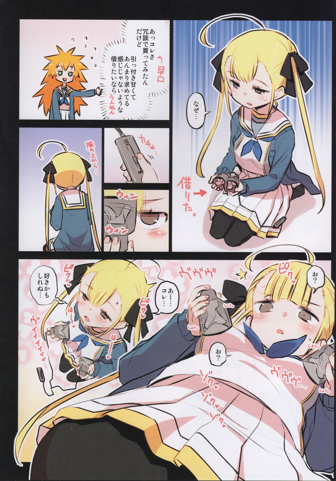 (C105) [Hitotosensou (Hitotose Rin)]Chitose Kumi no Seikan Kaitaku Roku Page 3