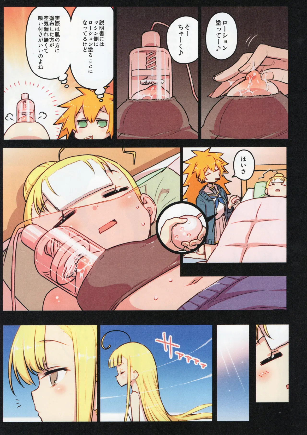 (C105) [Hitotosensou (Hitotose Rin)]Chitose Kumi no Seikan Kaitaku Roku Page 34