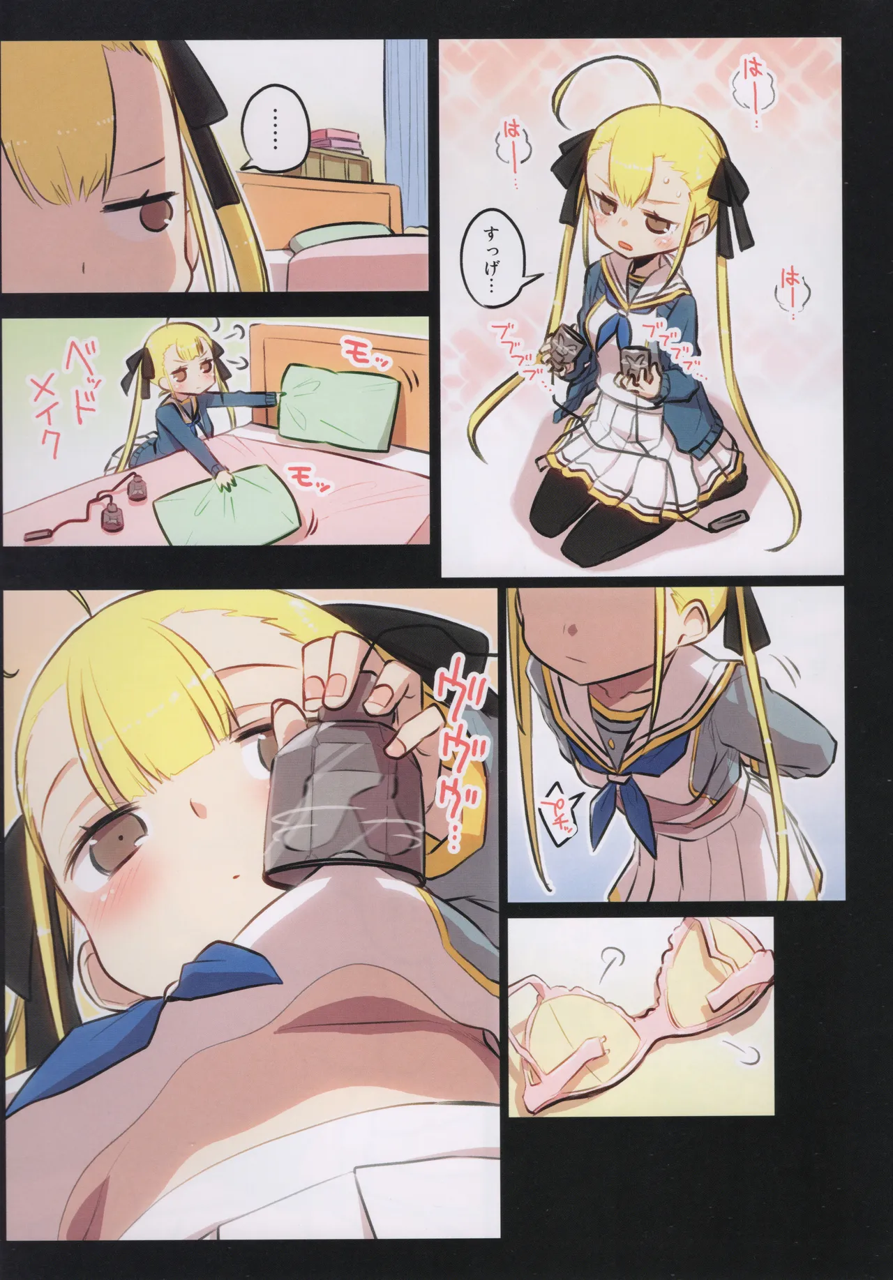 (C105) [Hitotosensou (Hitotose Rin)]Chitose Kumi no Seikan Kaitaku Roku Page 4