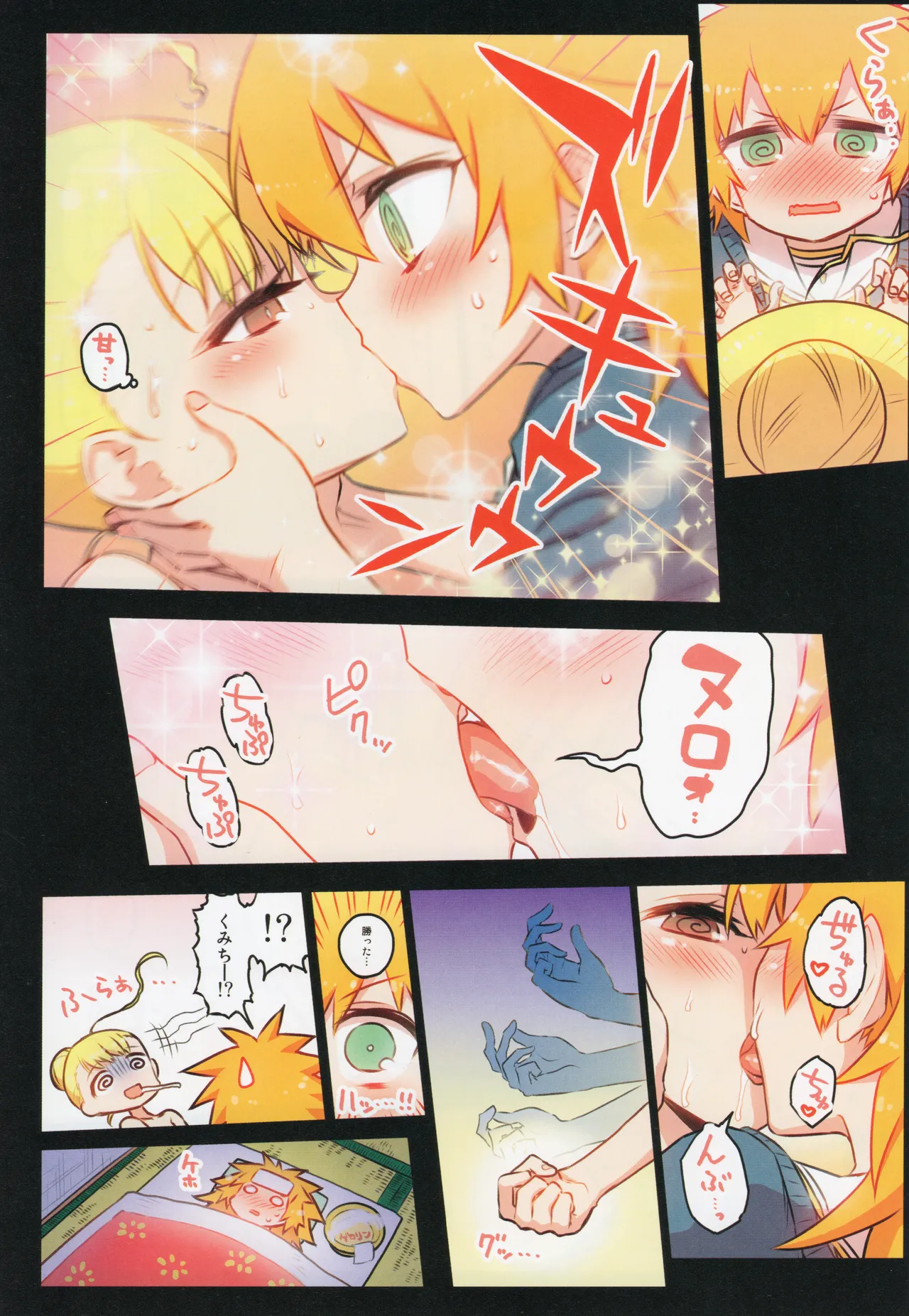 (C105) [Hitotosensou (Hitotose Rin)]Chitose Kumi no Seikan Kaitaku Roku Page 45