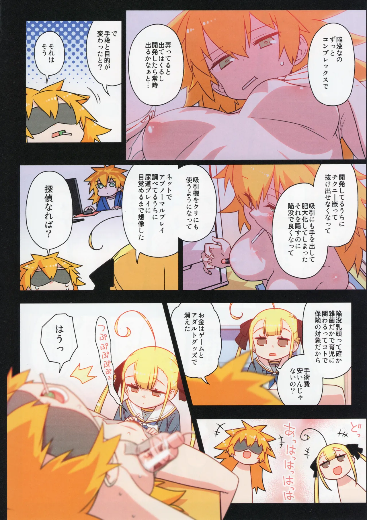 (C105) [Hitotosensou (Hitotose Rin)]Chitose Kumi no Seikan Kaitaku Roku Page 55