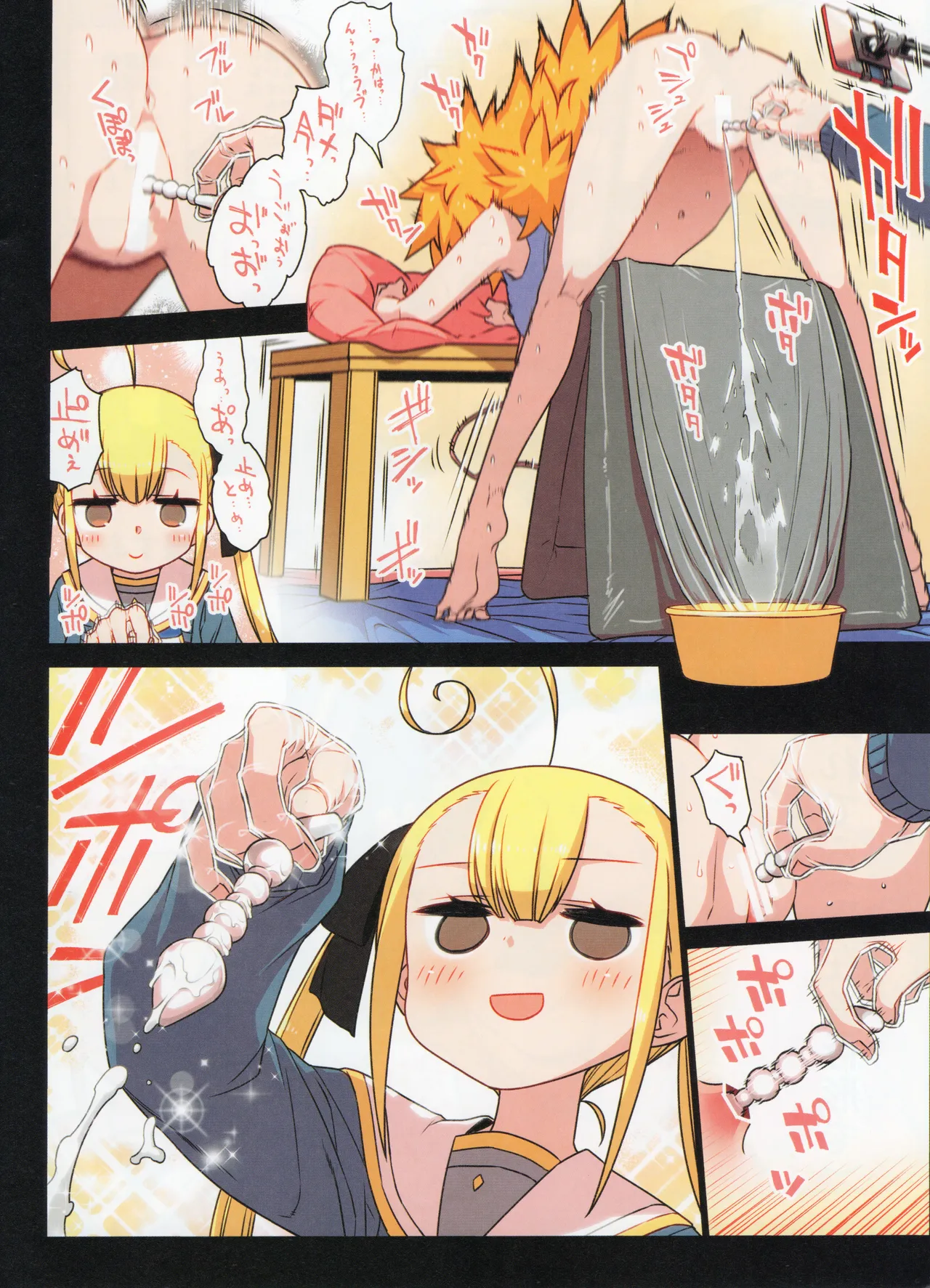 (C105) [Hitotosensou (Hitotose Rin)]Chitose Kumi no Seikan Kaitaku Roku Page 85