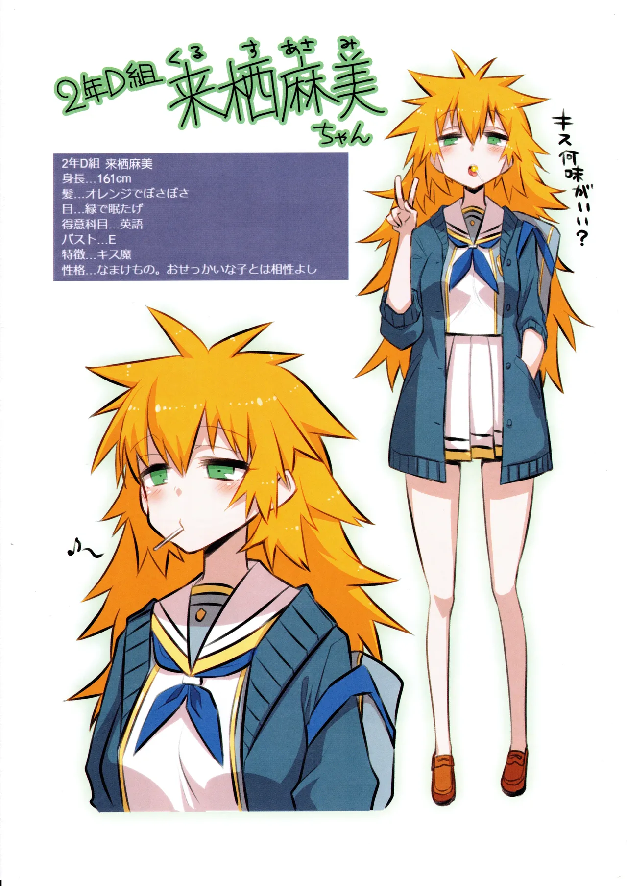 (C105) [Hitotosensou (Hitotose Rin)]Chitose Kumi no Seikan Kaitaku Roku Page 95