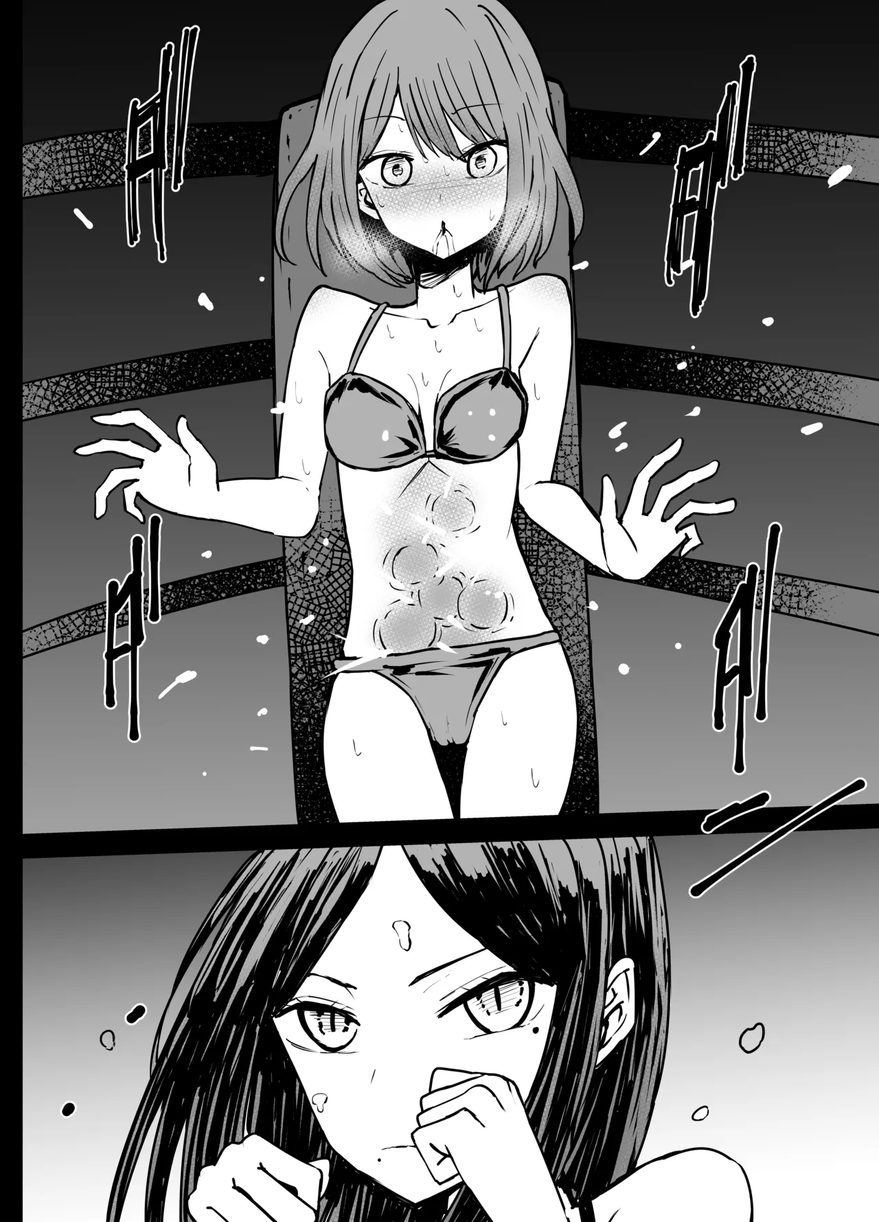 [Kurobabu]Akane x Frill Ryona(Oshi no Ko) Page 12