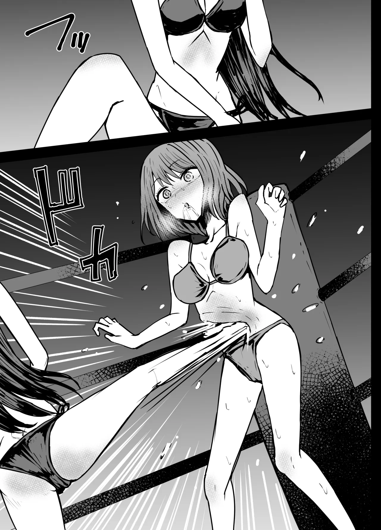 [Kurobabu]Akane x Frill Ryona(Oshi no Ko) Page 13