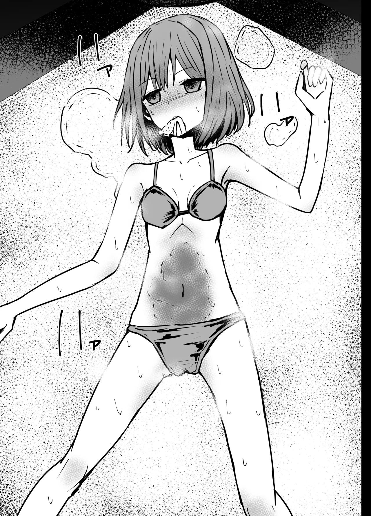[Kurobabu]Akane x Frill Ryona(Oshi no Ko) Page 17