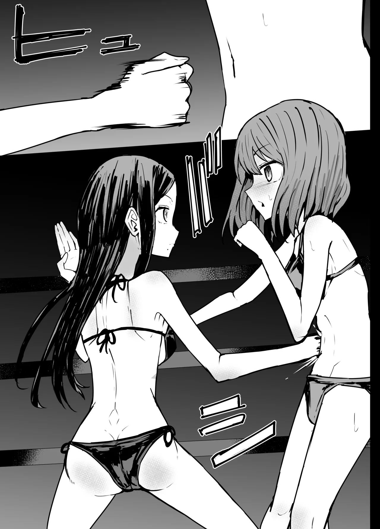 [Kurobabu]Akane x Frill Ryona(Oshi no Ko) Page 5