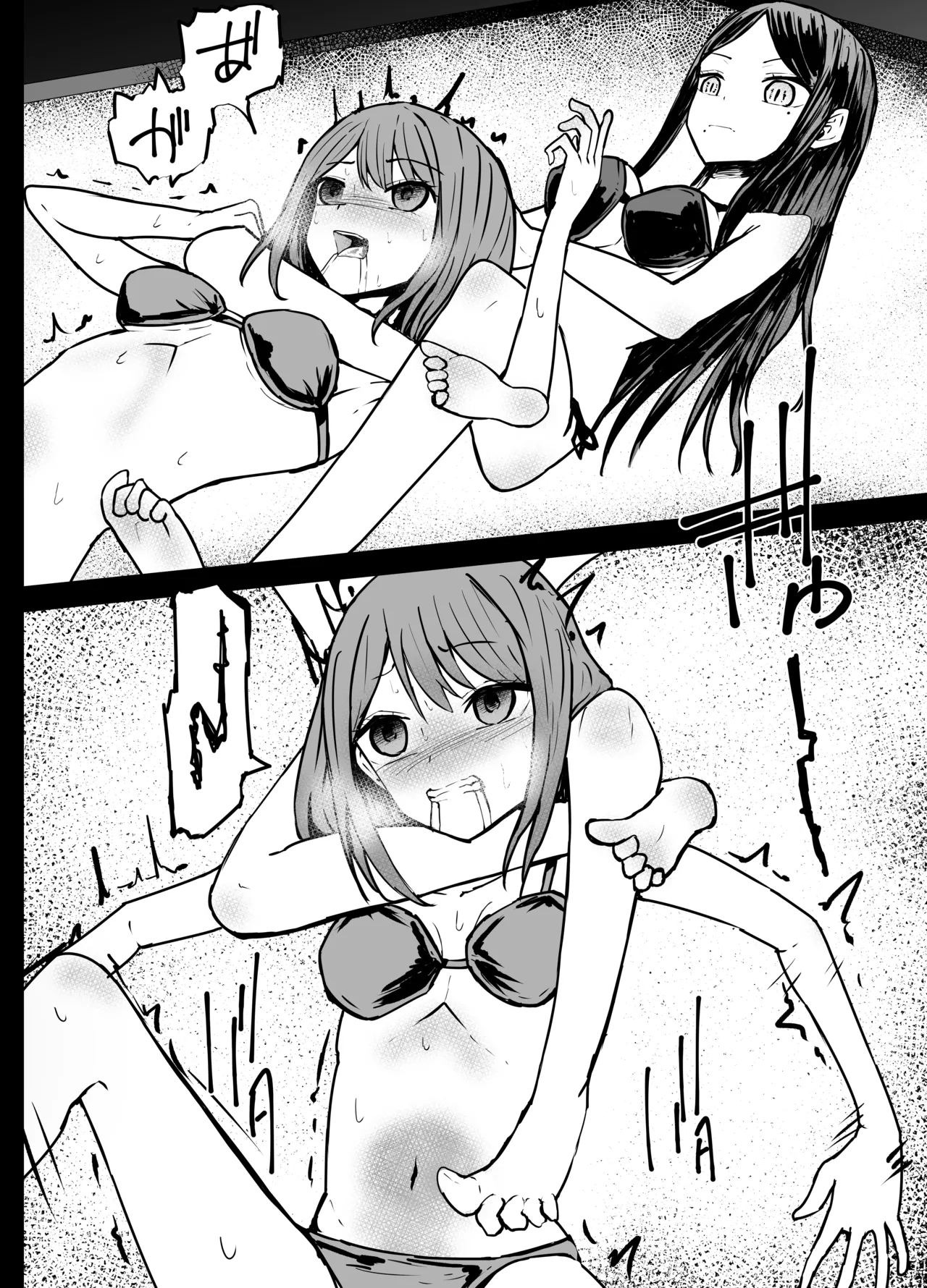 [Kurobabu]Akane x Frill Ryona(Oshi no Ko) Page 8