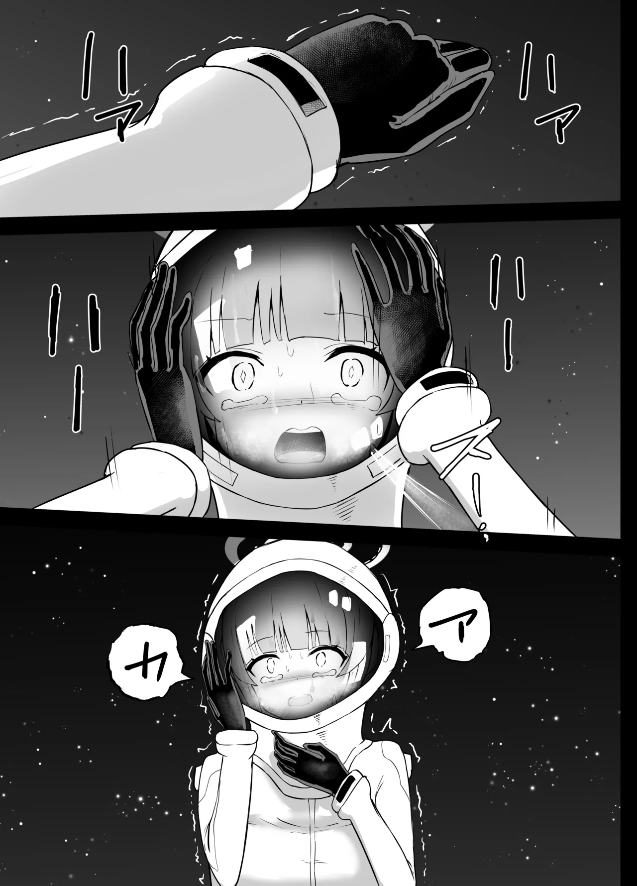 [Kurobabu]Hayase Yuuka to Ushio Noa Ryona(Blue Archive) Page 13