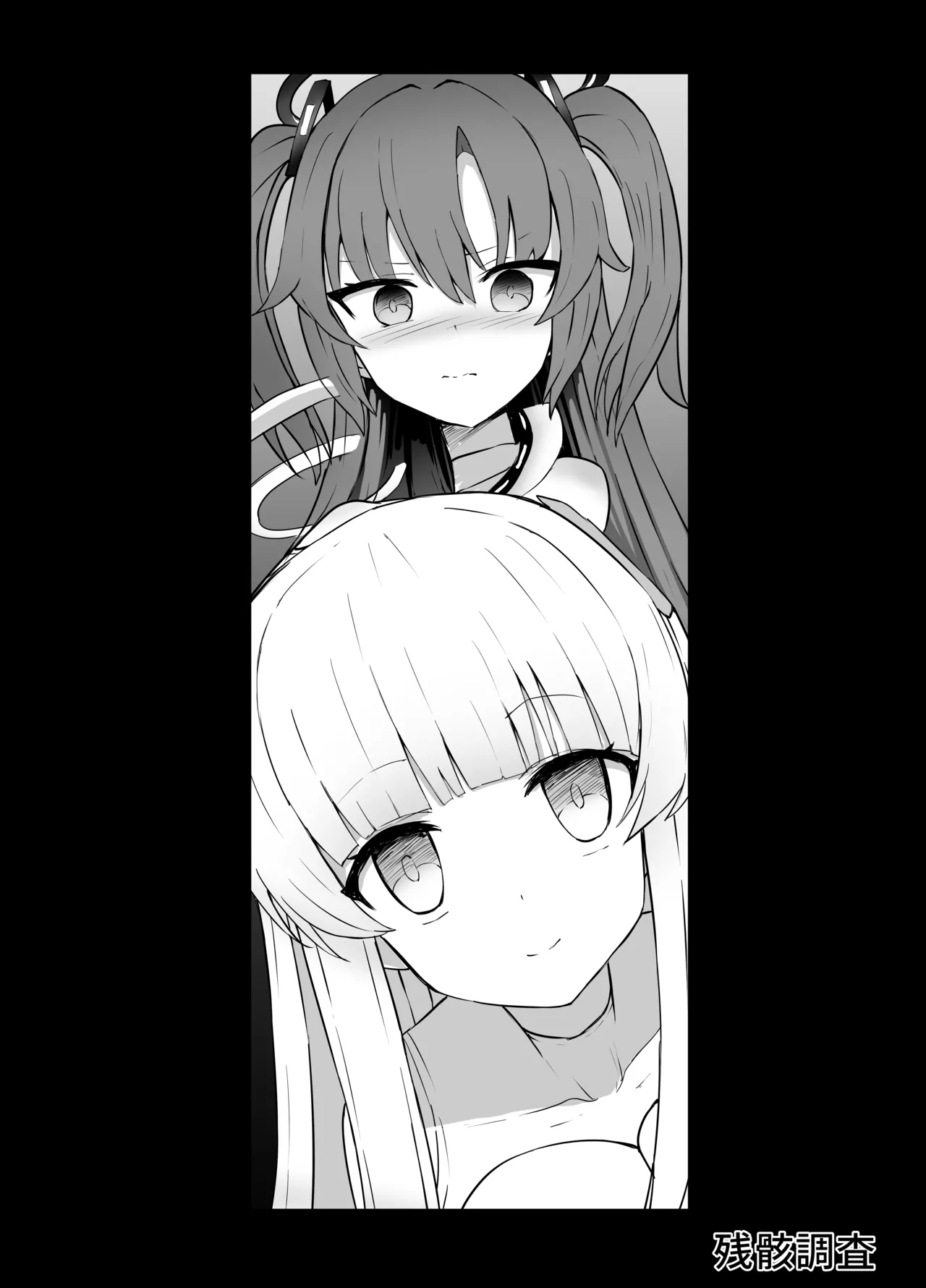 [Kurobabu]Hayase Yuuka to Ushio Noa Ryona(Blue Archive) Page 2
