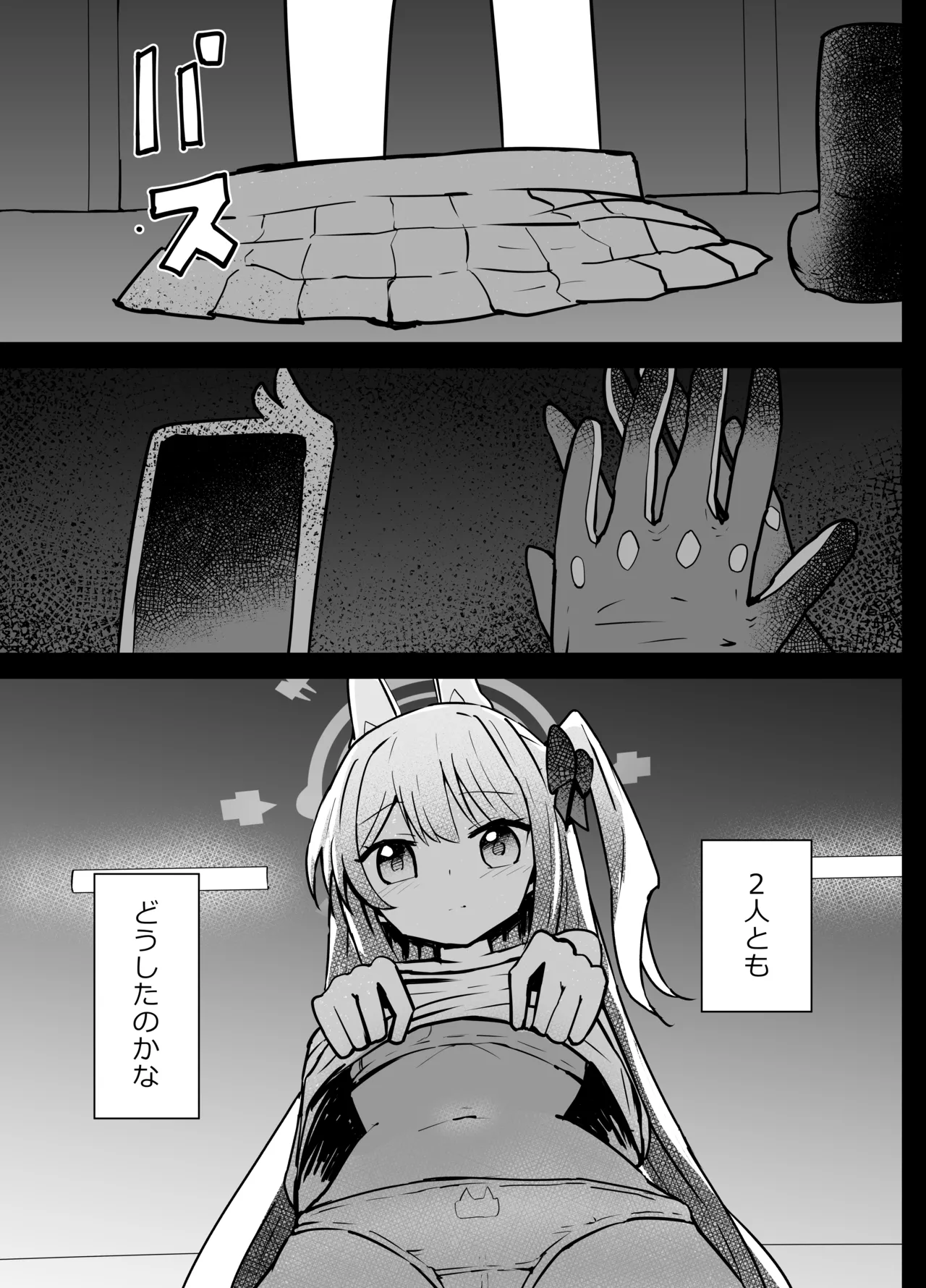 [Kurobabu]Hayase Yuuka to Ushio Noa Ryona(Blue Archive) Page 28
