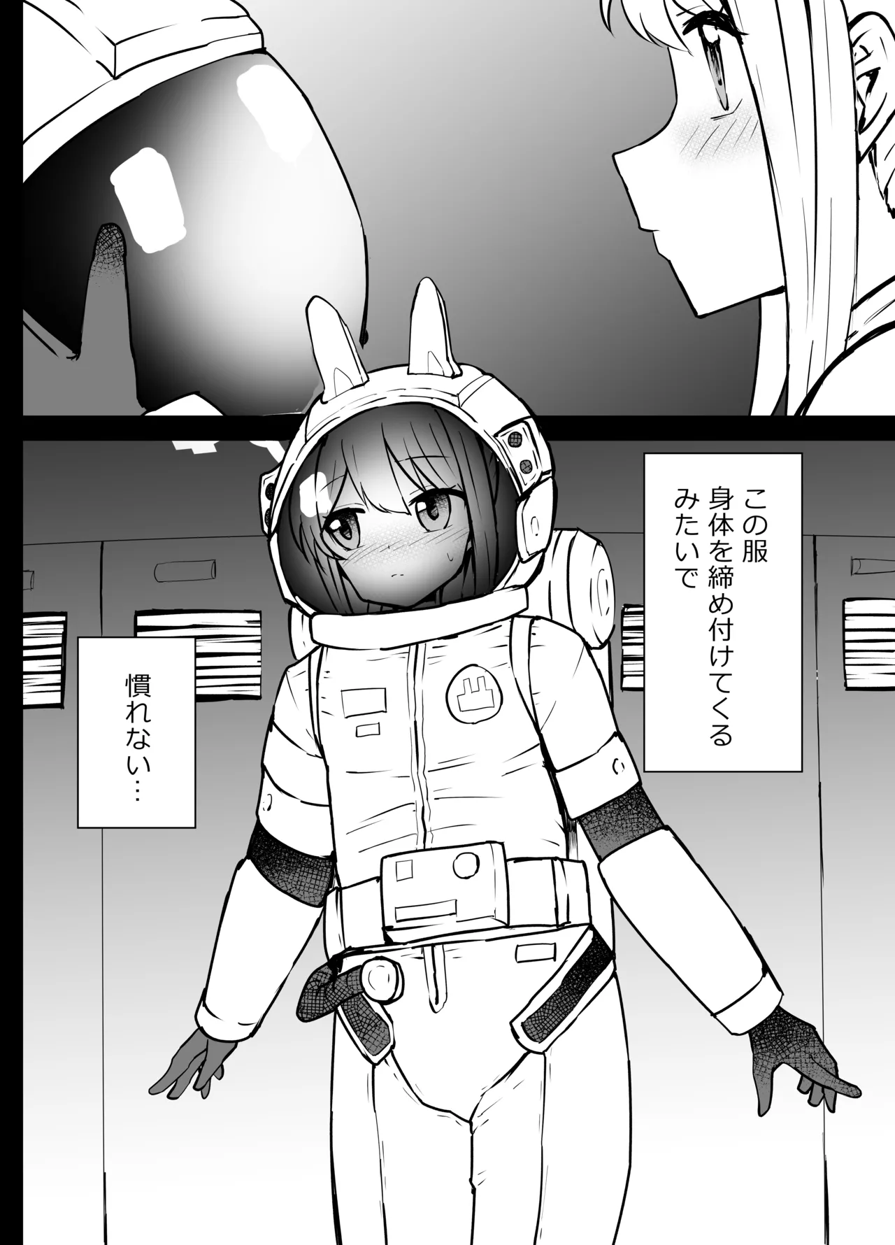 [Kurobabu]Hayase Yuuka to Ushio Noa Ryona(Blue Archive) Page 29