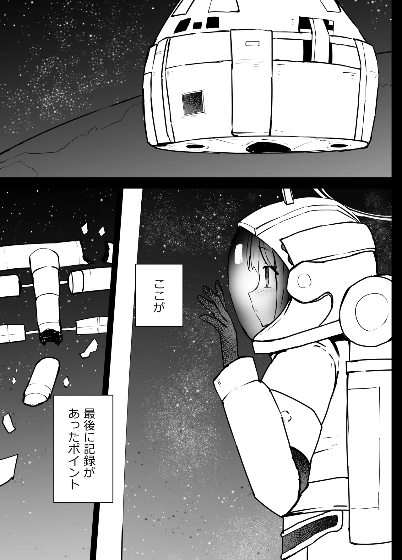 [Kurobabu]Hayase Yuuka to Ushio Noa Ryona(Blue Archive) Page 30