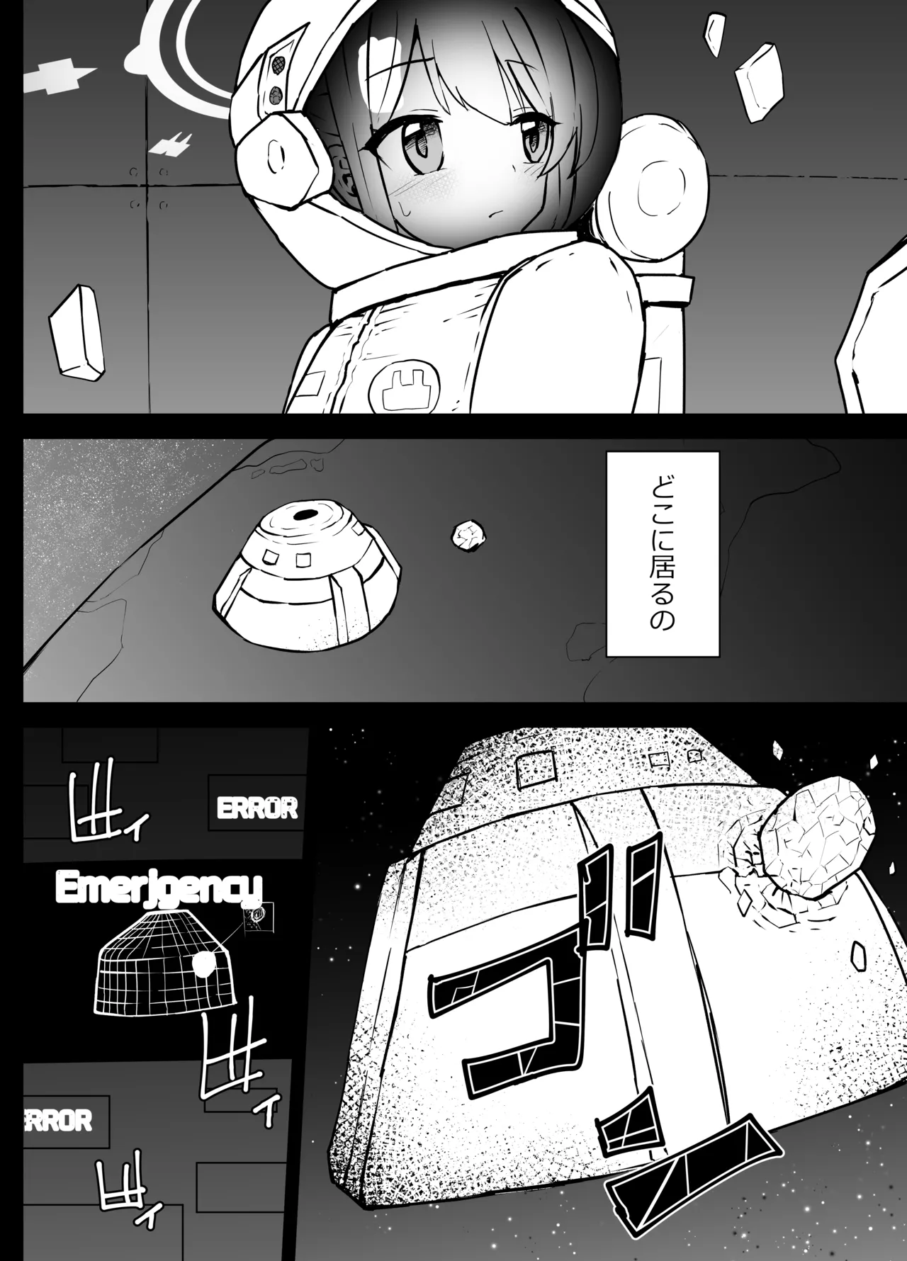 [Kurobabu]Hayase Yuuka to Ushio Noa Ryona(Blue Archive) Page 35