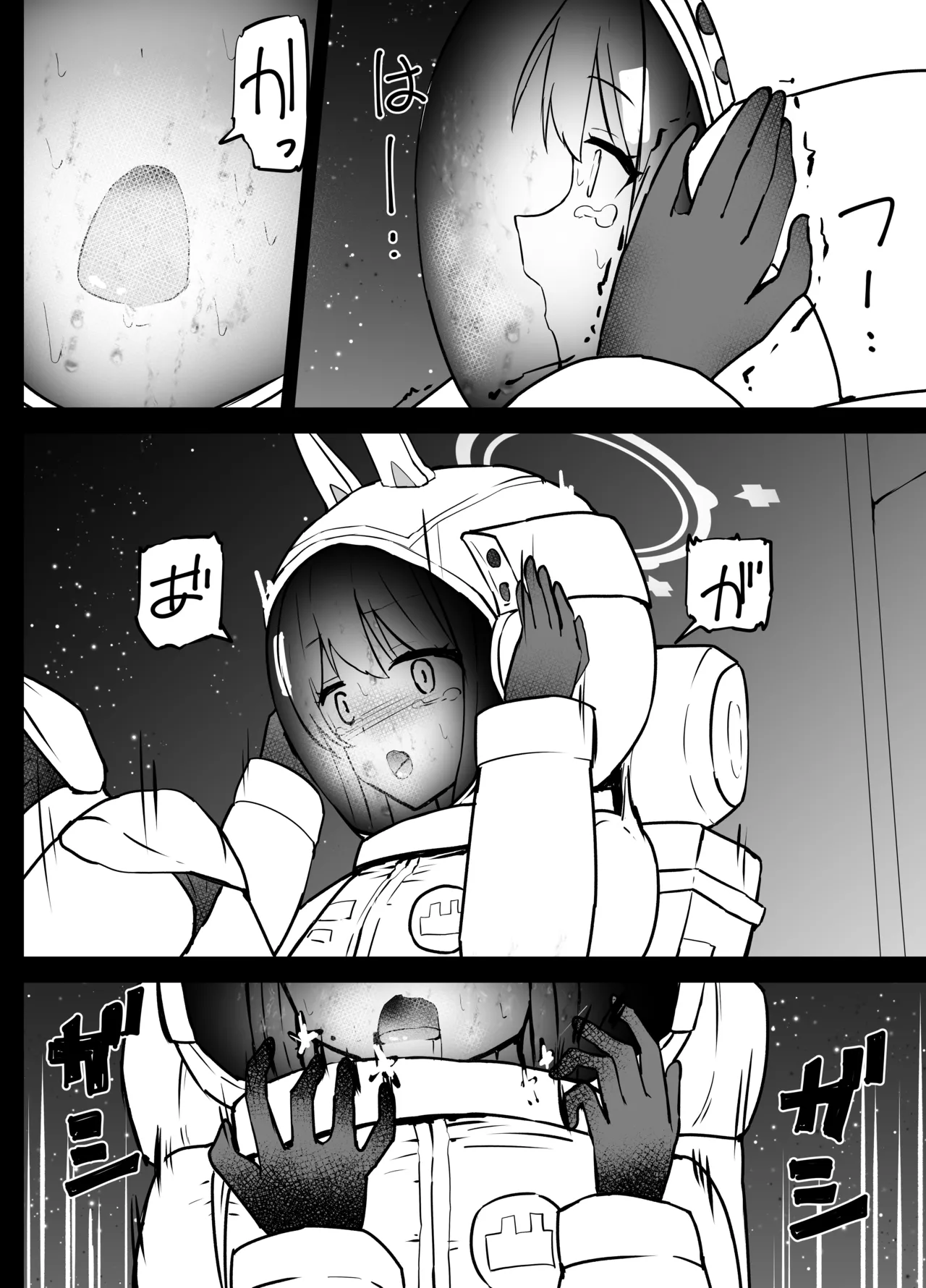 [Kurobabu]Hayase Yuuka to Ushio Noa Ryona(Blue Archive) Page 45