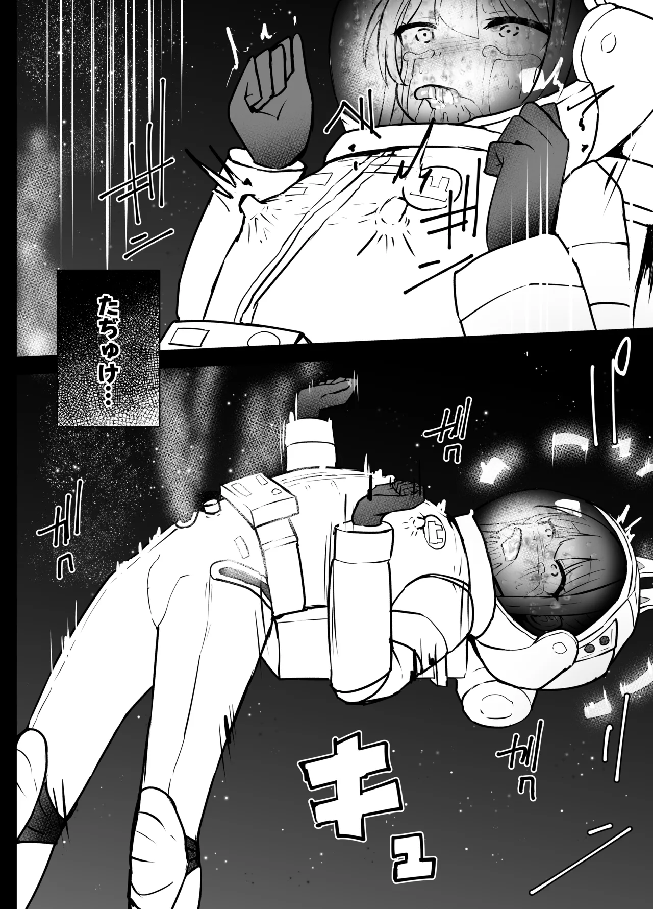 [Kurobabu]Hayase Yuuka to Ushio Noa Ryona(Blue Archive) Page 47