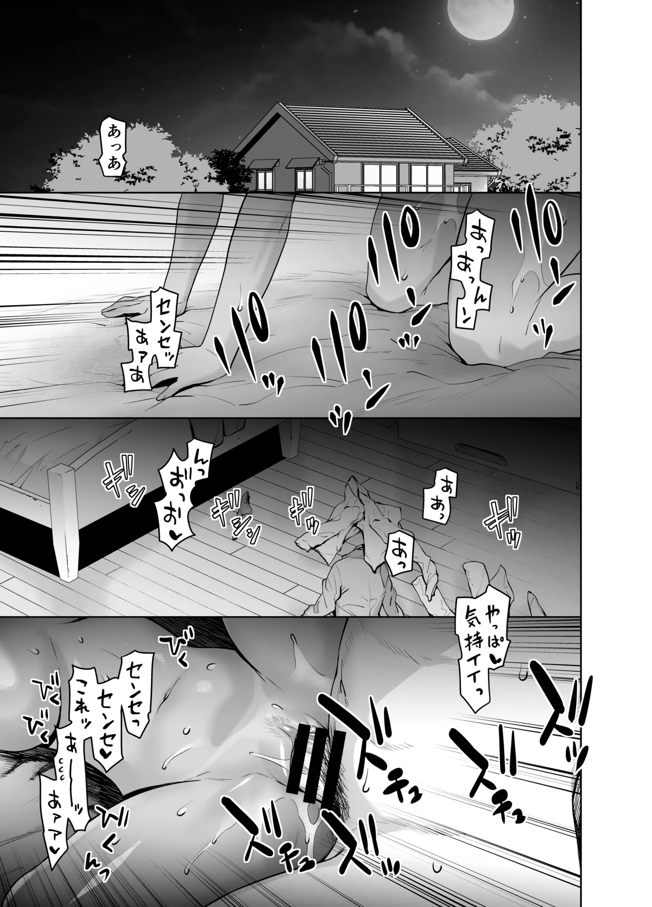 [Kouchaya (Ootsuka Kotora)]Tannin no Meido ni Nacchatta KURO GAL 4[Digital] Page 11