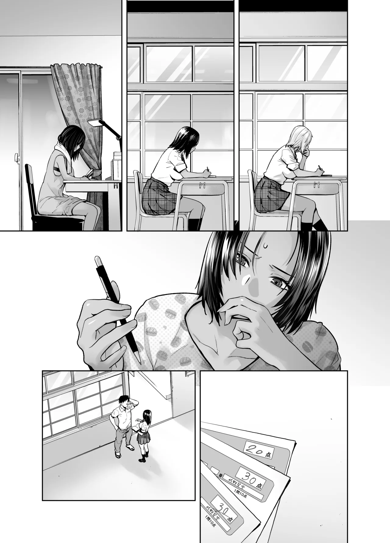 [Kouchaya (Ootsuka Kotora)]Tannin no Meido ni Nacchatta KURO GAL 4[Digital] Page 7