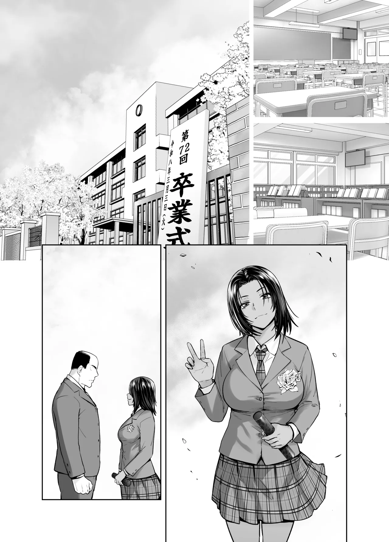 [Kouchaya (Ootsuka Kotora)]Tannin no Meido ni Nacchatta KURO GAL 4[Digital] Page 9