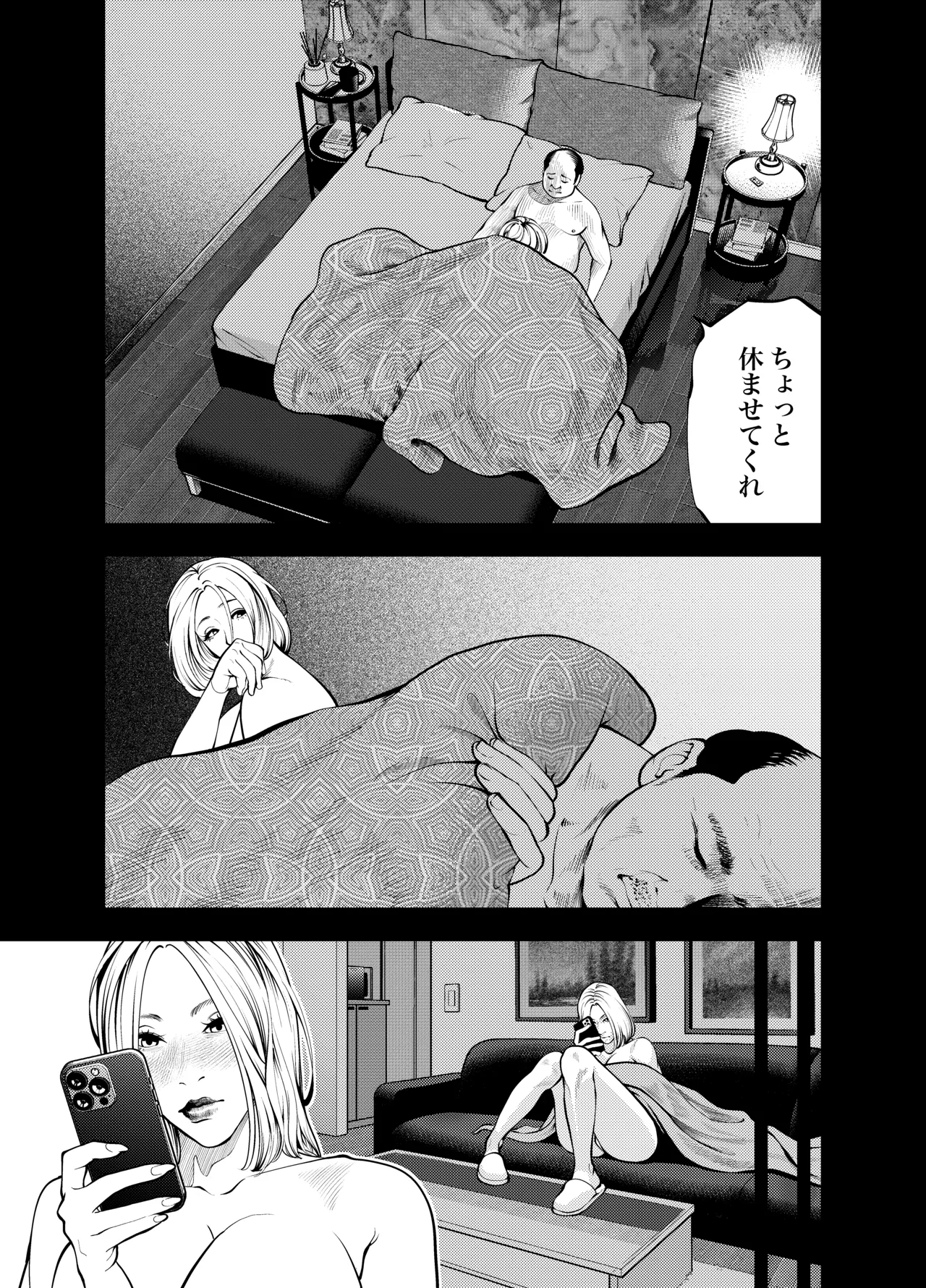 [Soba]Oba-san to Umi no Ie de Page 25