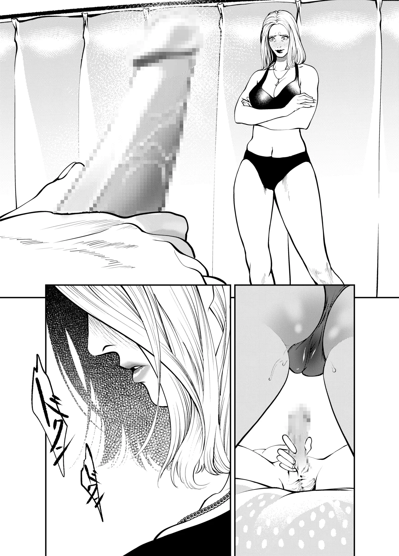 [Soba]Oba-san to Umi no Ie de Page 27