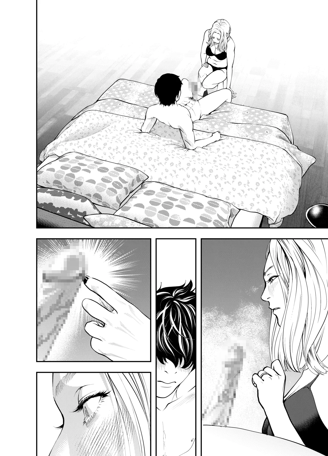 [Soba]Oba-san to Umi no Ie de Page 28