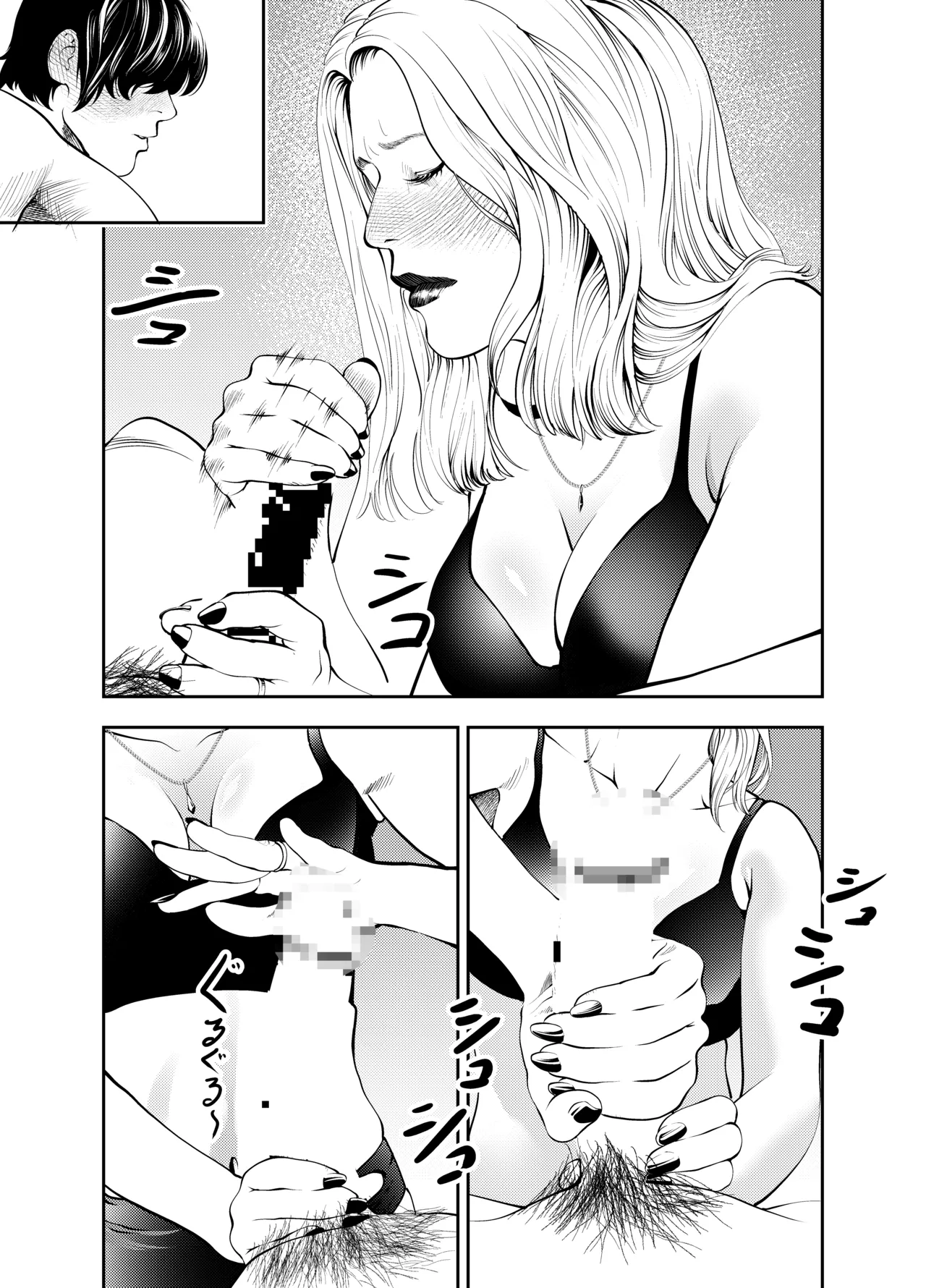 [Soba]Oba-san to Umi no Ie de Page 30