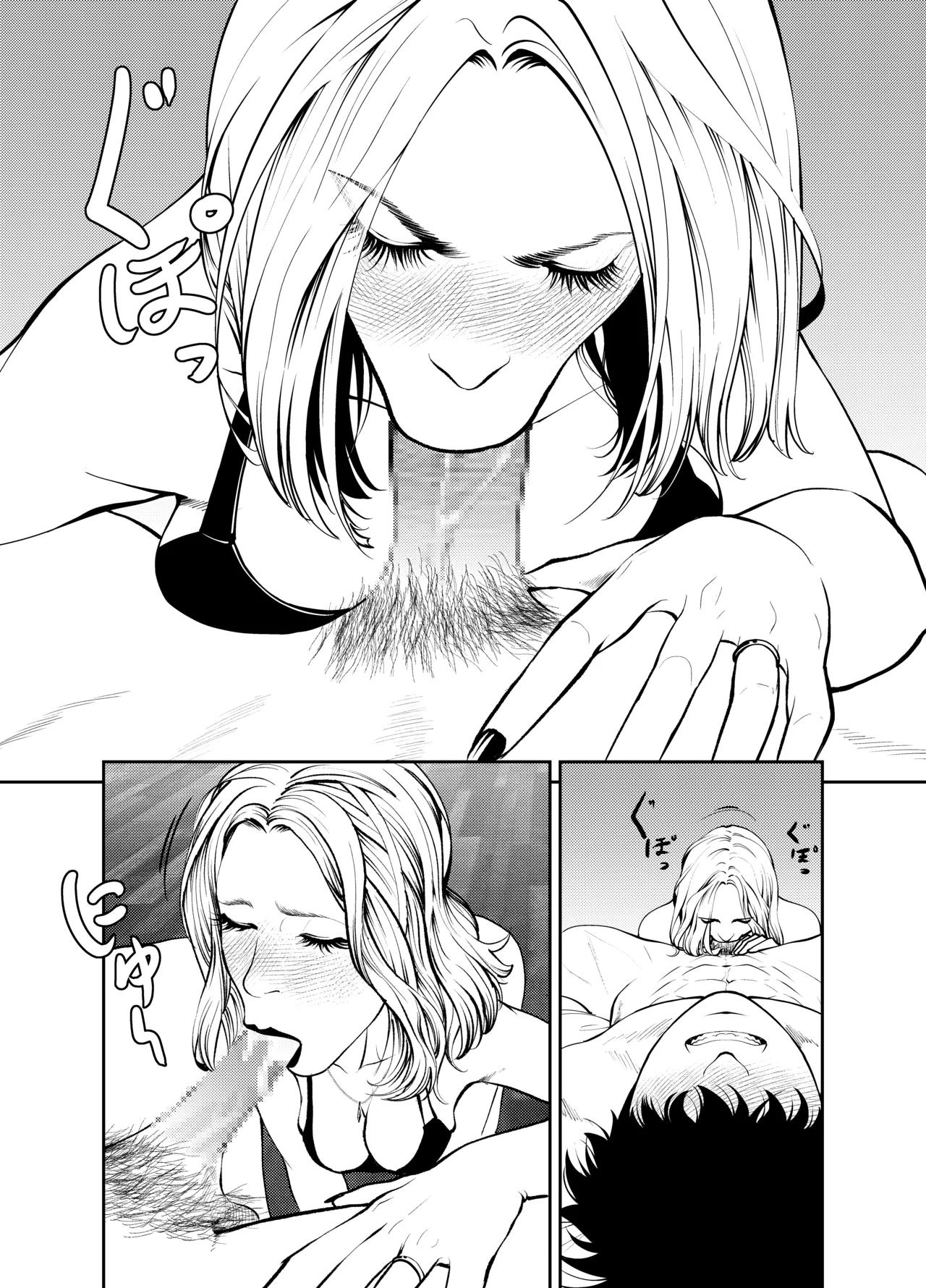 [Soba]Oba-san to Umi no Ie de Page 34