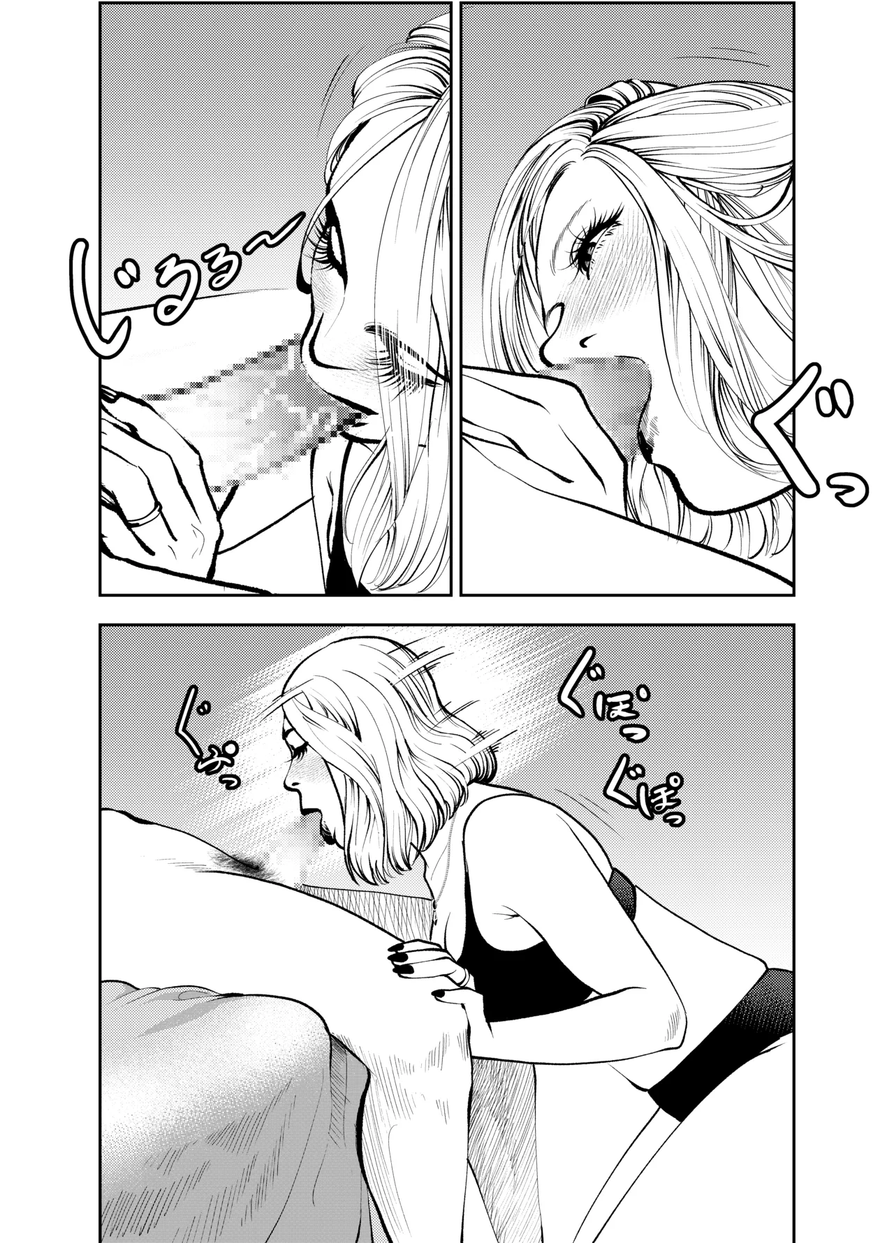[Soba]Oba-san to Umi no Ie de Page 35