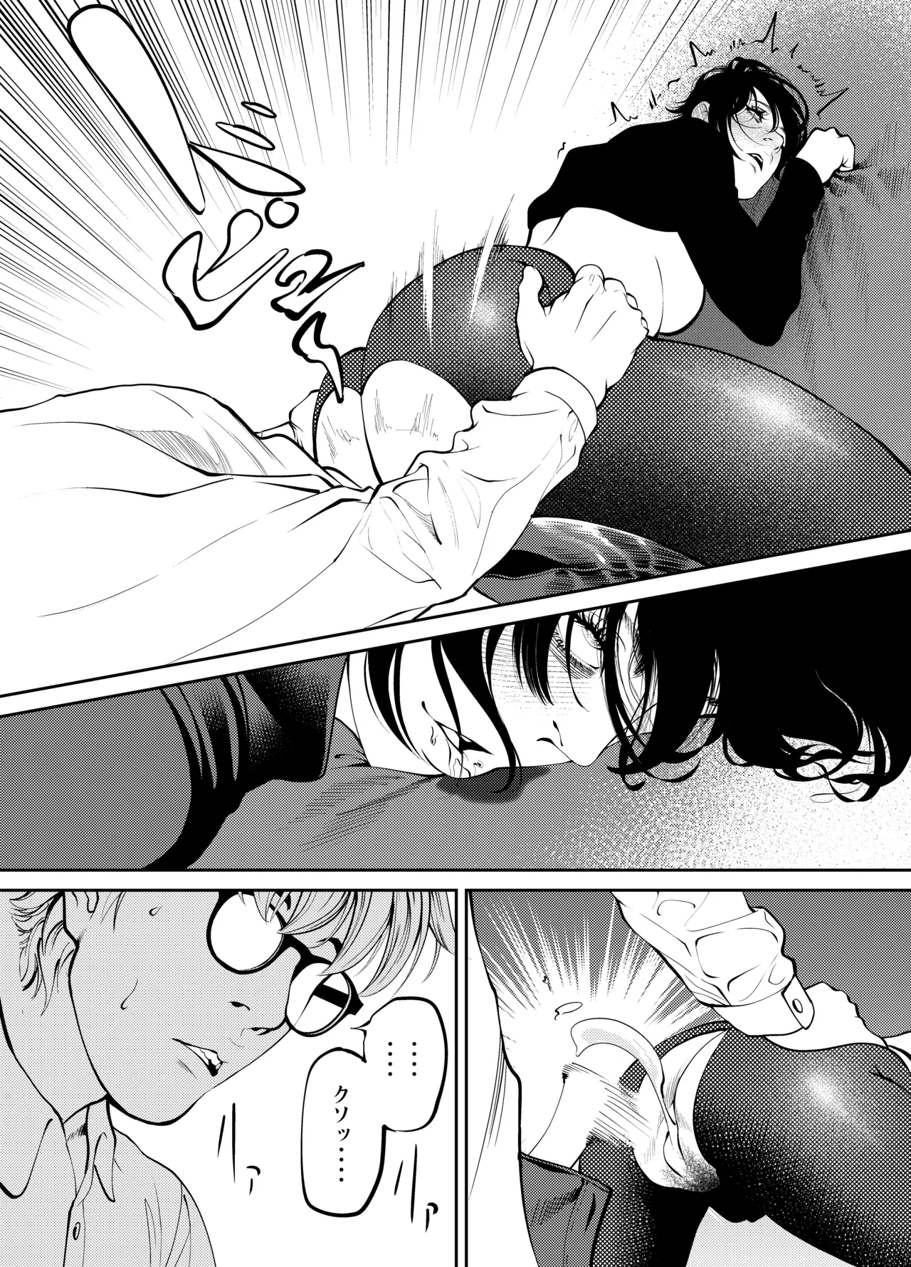 [Soba]Oni Hitozuma Joushi Soushuuhen Page 126