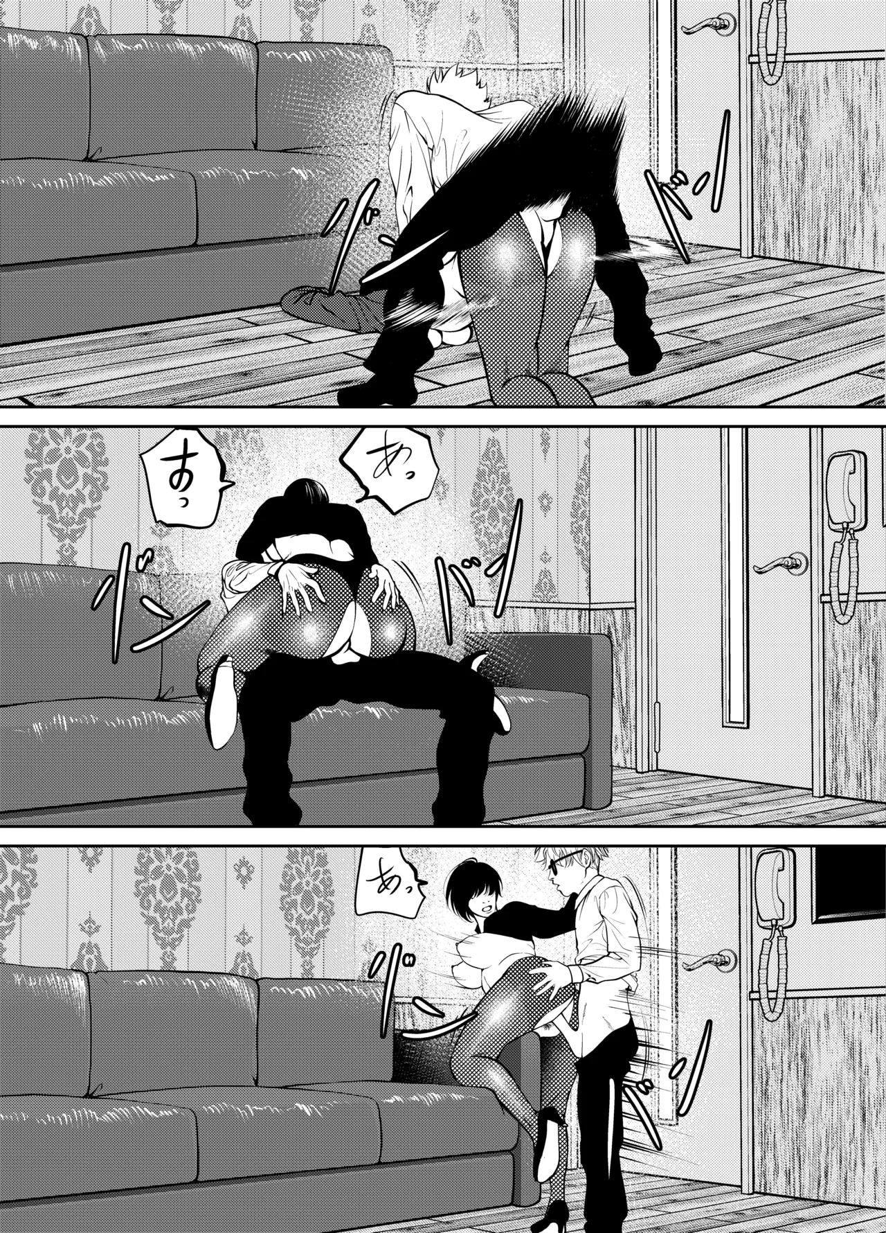 [Soba]Oni Hitozuma Joushi Soushuuhen Page 131