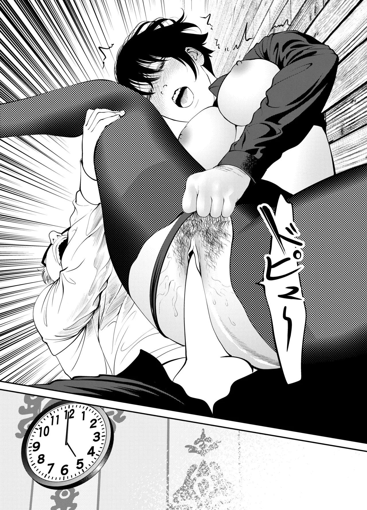 [Soba]Oni Hitozuma Joushi Soushuuhen Page 133