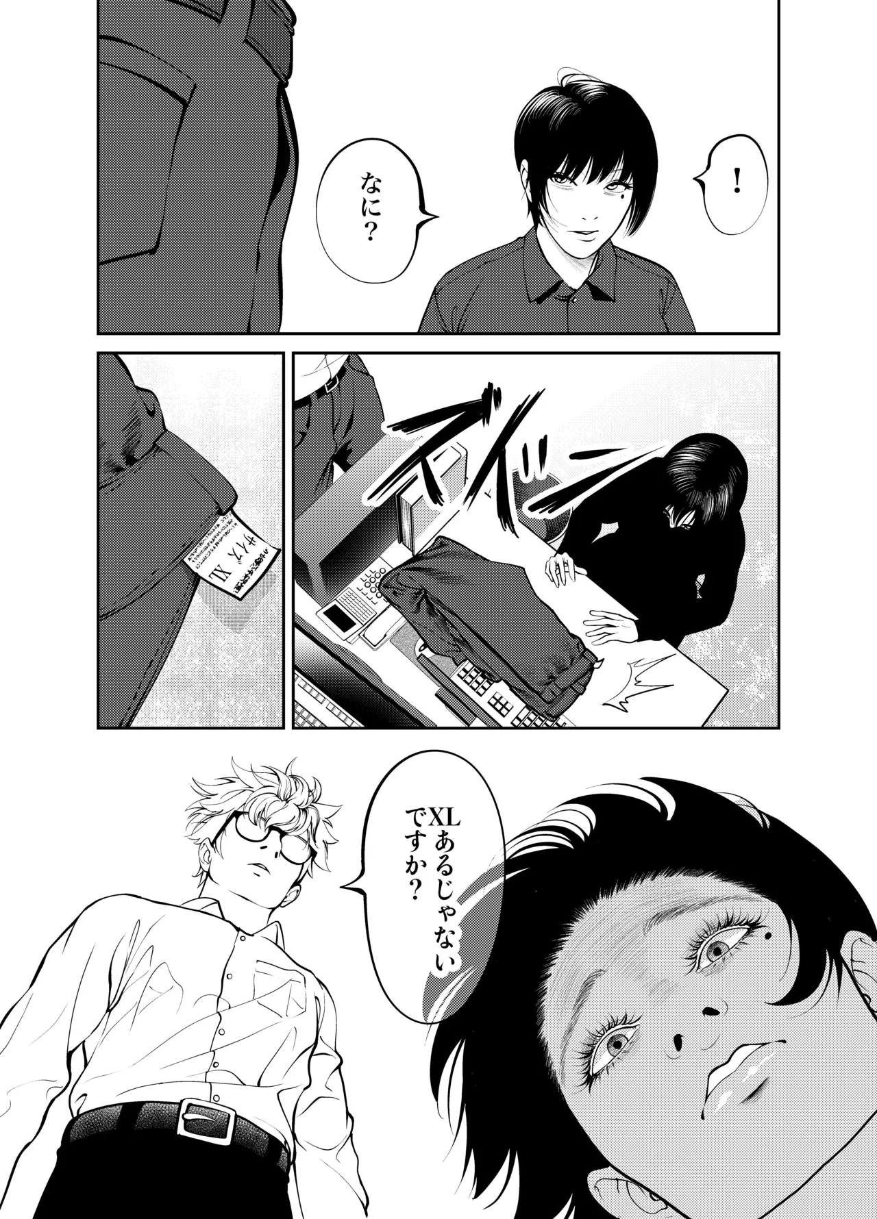 [Soba]Oni Hitozuma Joushi Soushuuhen Page 138