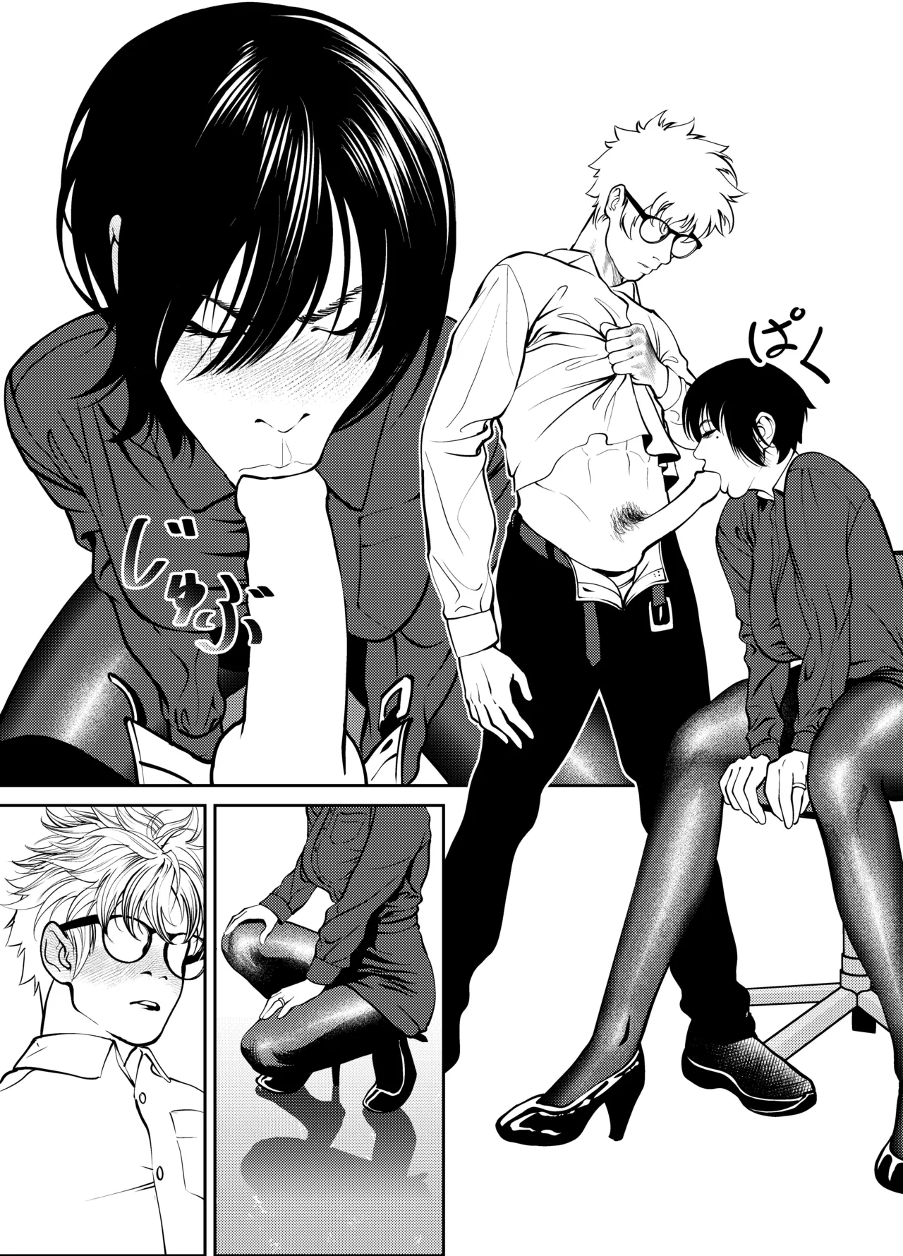 [Soba]Oni Hitozuma Joushi Soushuuhen Page 141