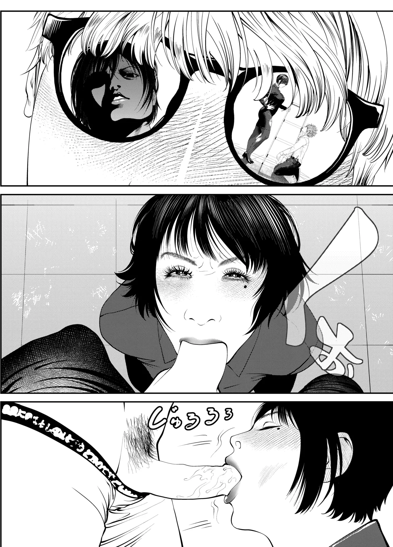 [Soba]Oni Hitozuma Joushi Soushuuhen Page 143