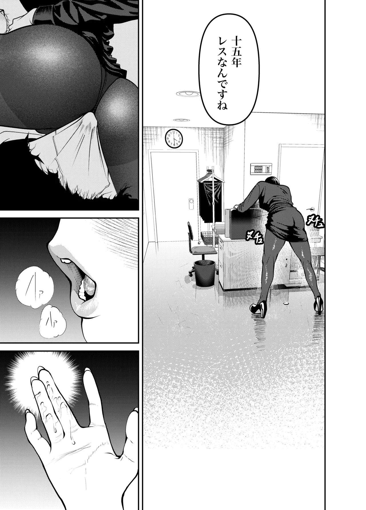 [Soba]Oni Hitozuma Joushi Soushuuhen Page 28