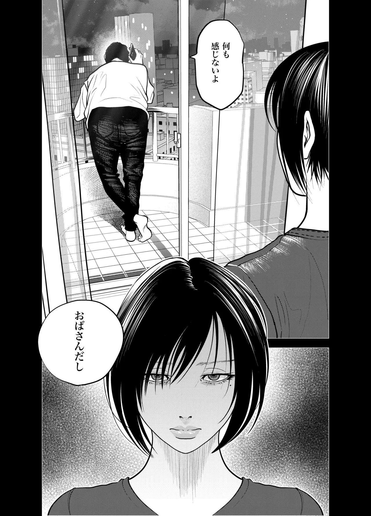[Soba]Oni Hitozuma Joushi Soushuuhen Page 44