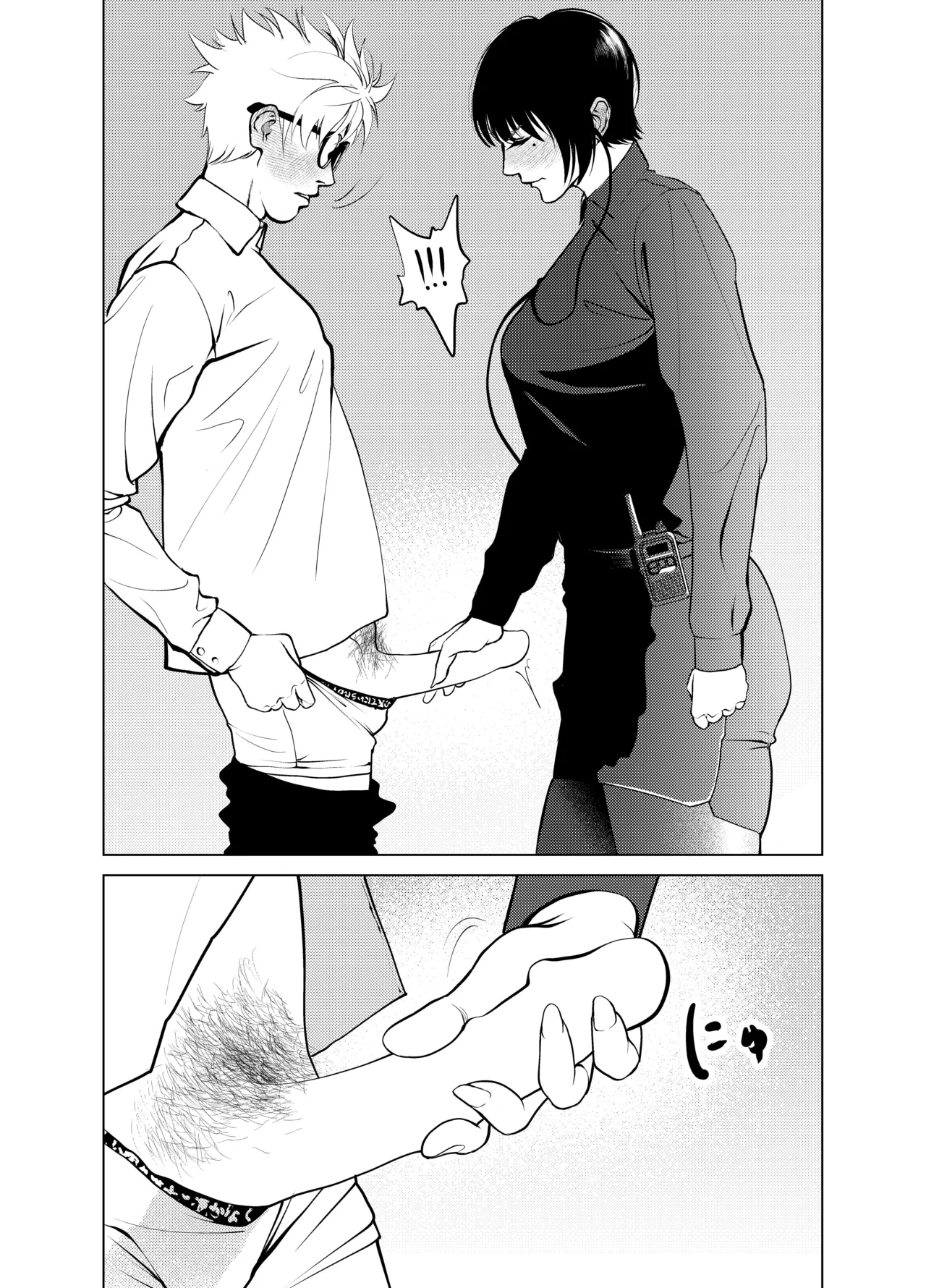 [Soba]Oni Hitozuma Joushi Soushuuhen Page 50