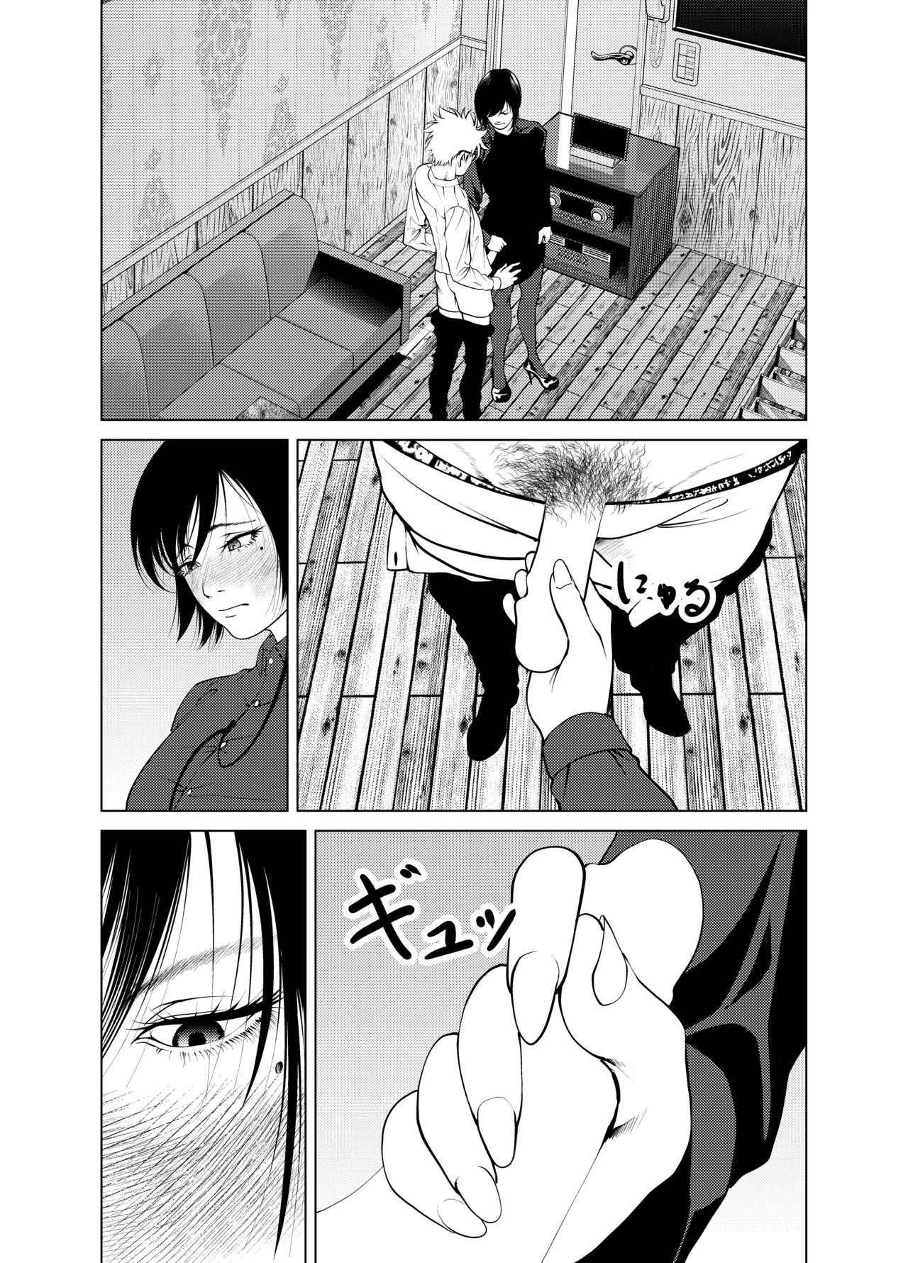 [Soba]Oni Hitozuma Joushi Soushuuhen Page 52