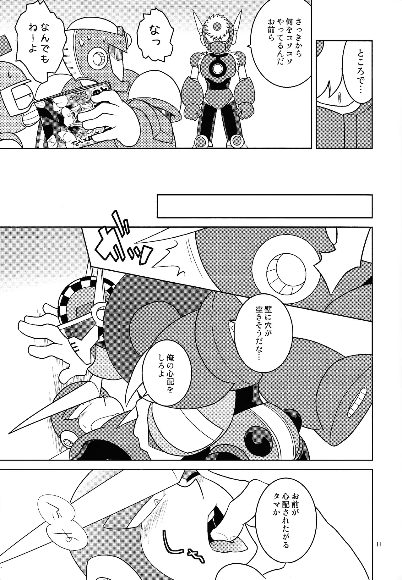 [Enkei datsumo-sho (Pain)]Gamandekinai!(Mega Man 7) Page 10