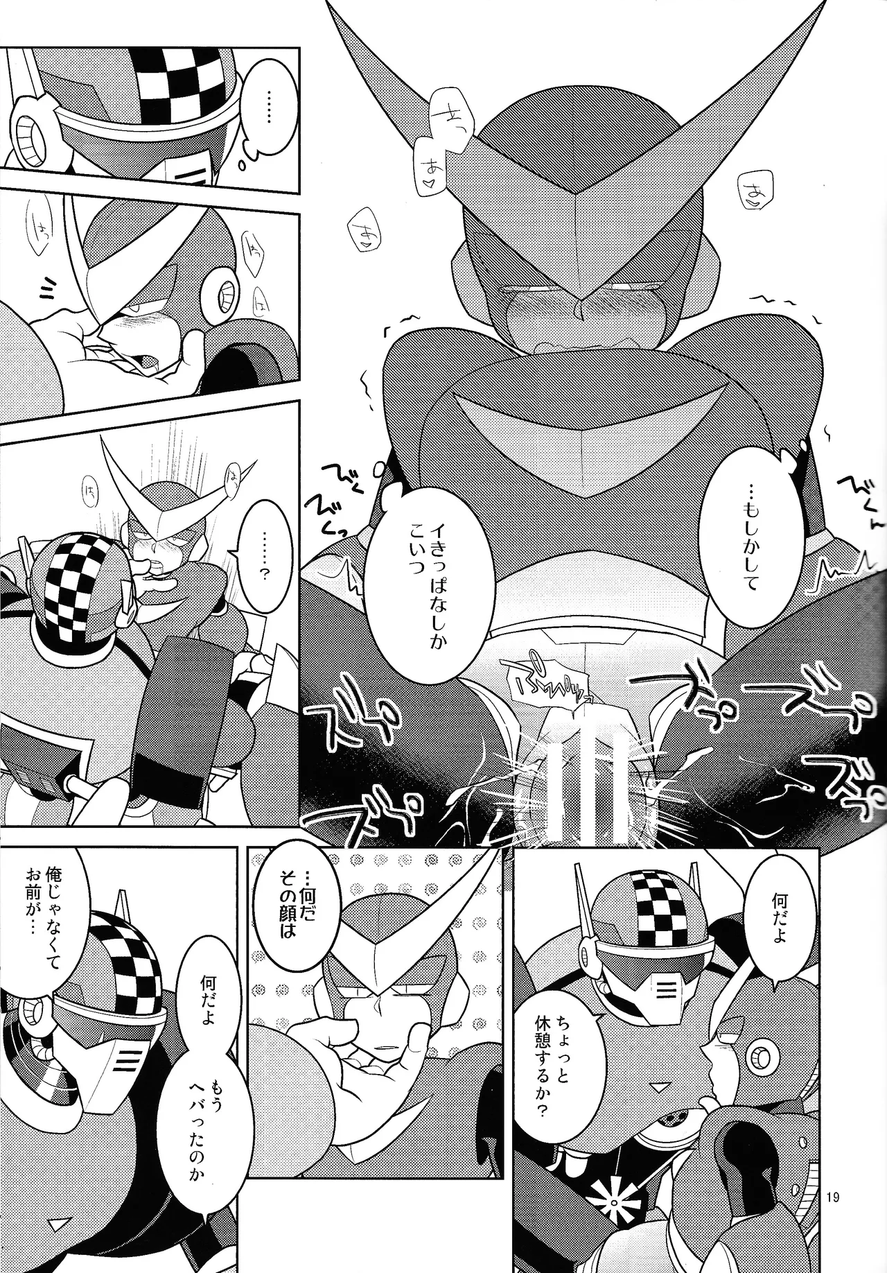 [Enkei datsumo-sho (Pain)]Gamandekinai!(Mega Man 7) Page 18