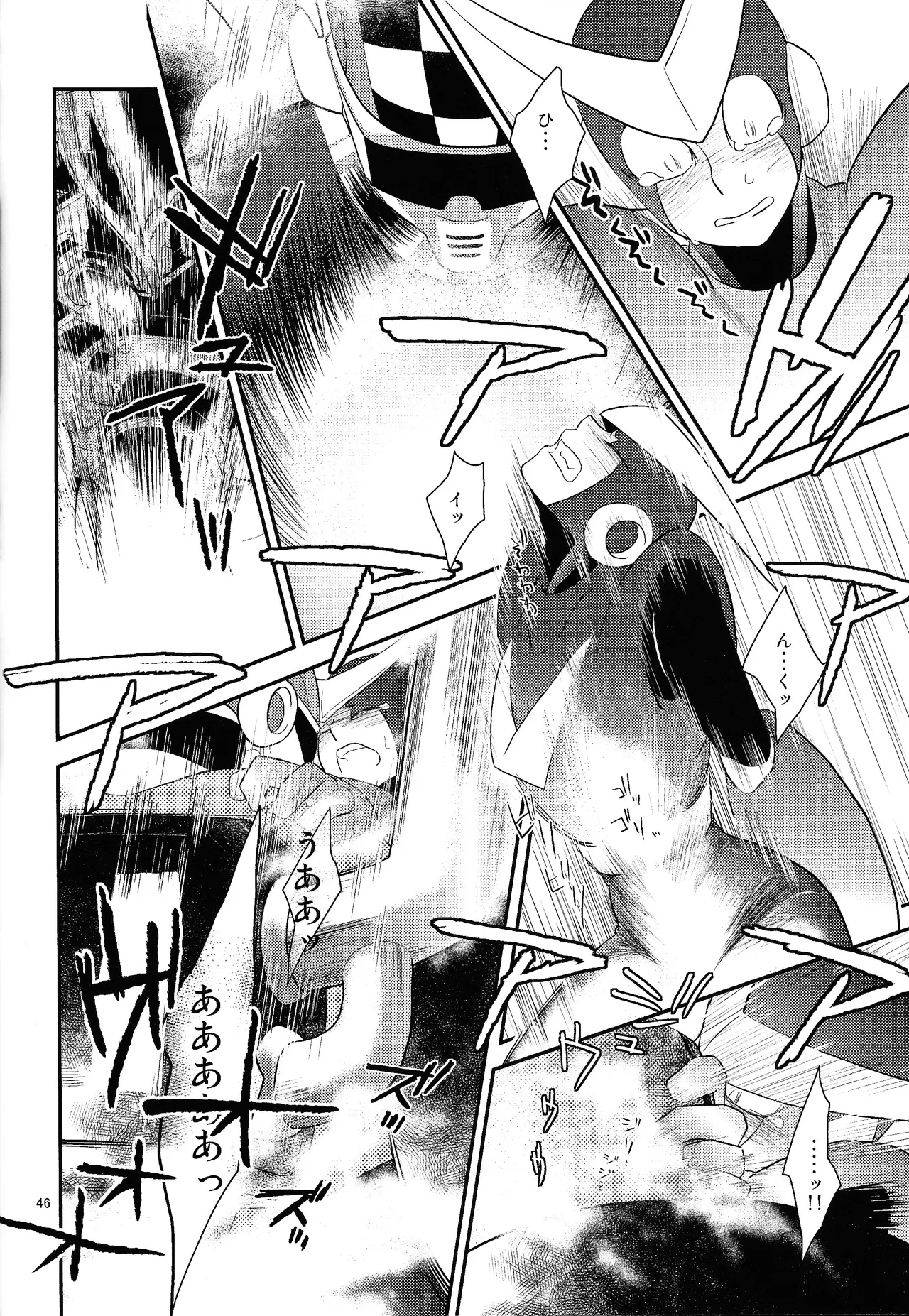 [Enkei datsumo-sho (Pain)]Gamandekinai!(Mega Man 7) Page 45
